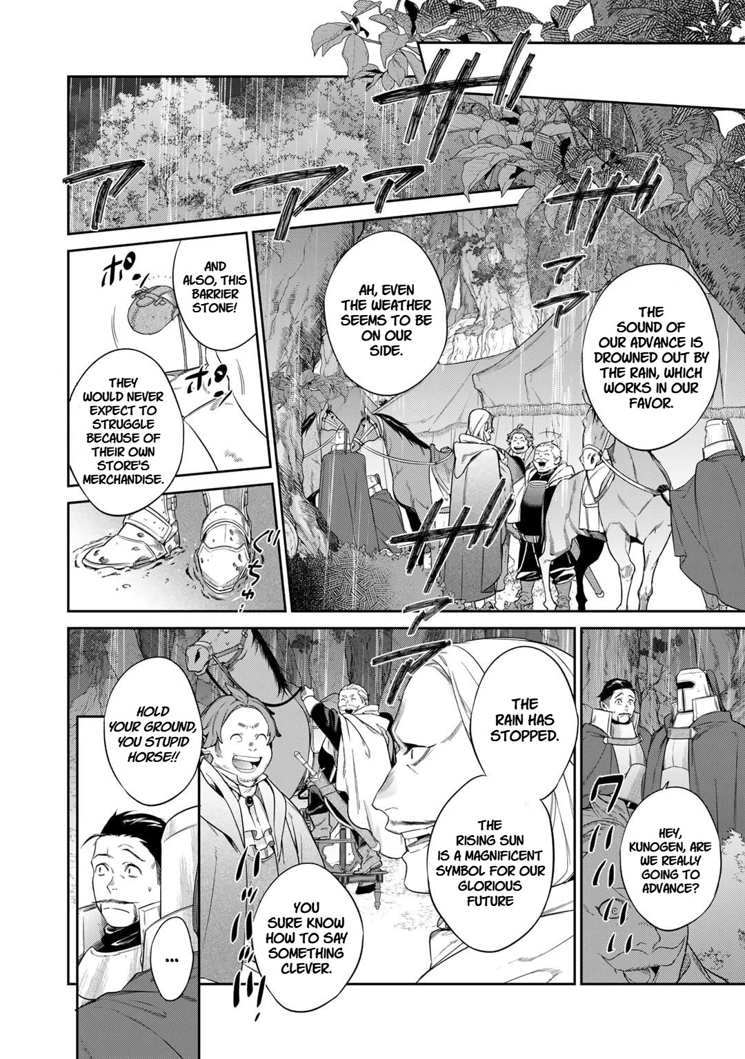 Reborn as a Barrier Master Chapter 49 page 8 - Chapter 49
