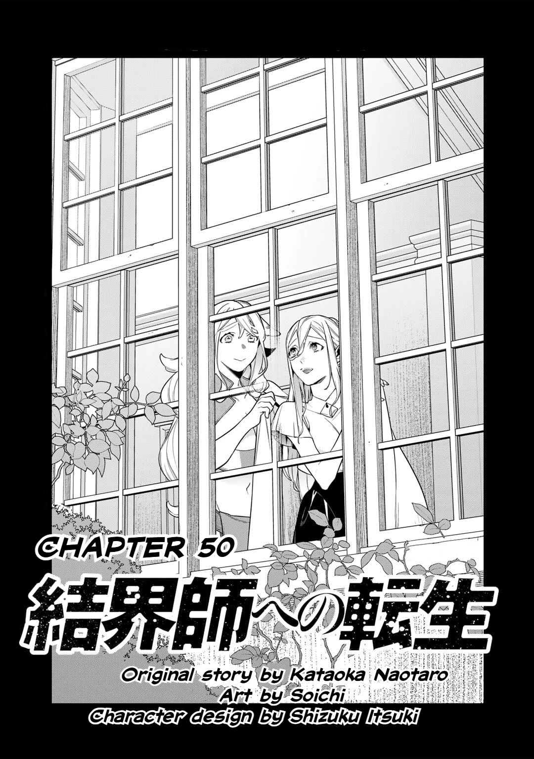 Reborn as a Barrier Master Chapter 50 page 1 - Chapter 50