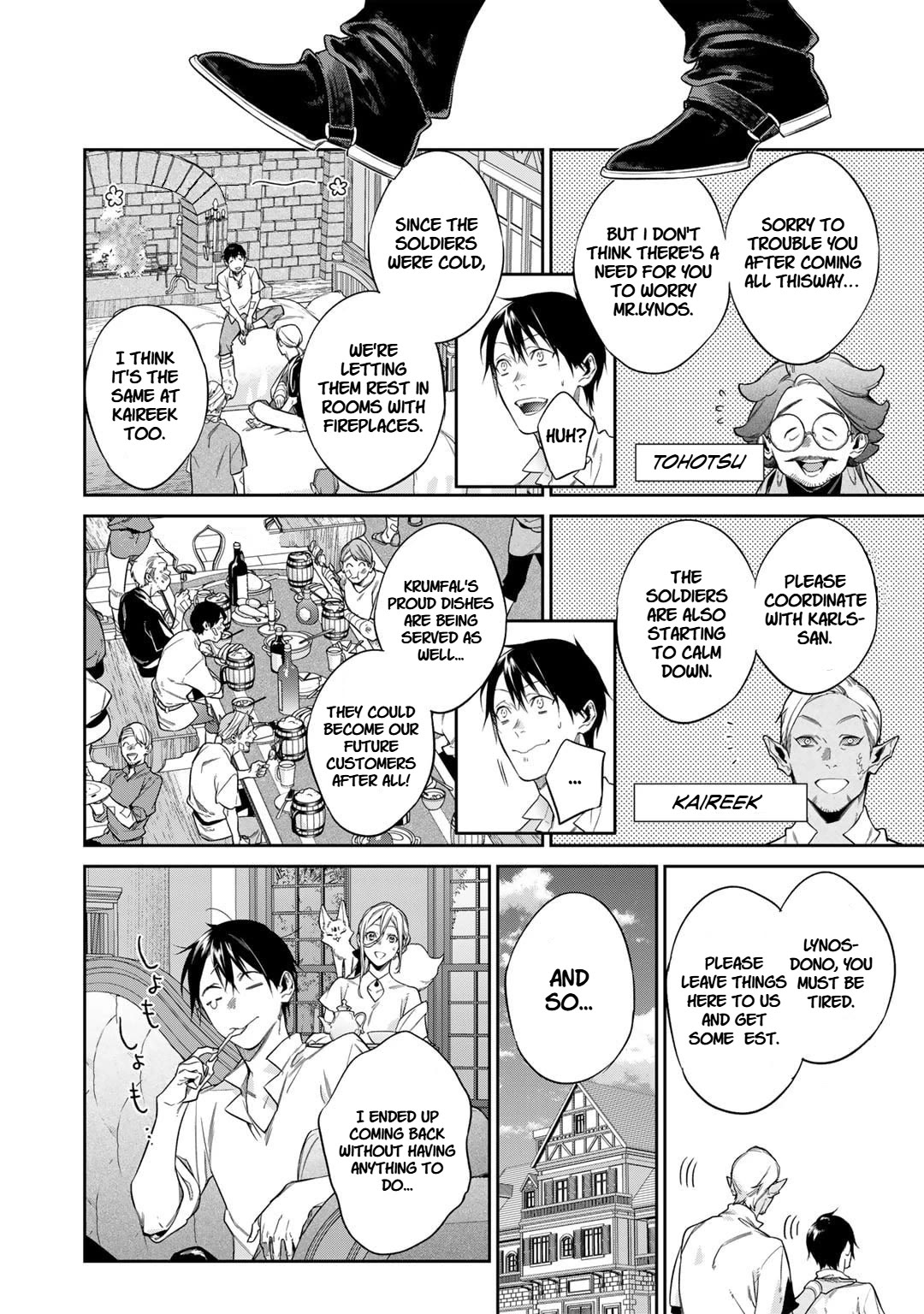Reborn as a Barrier Master Chapter 50 page 14 - Chapter 50