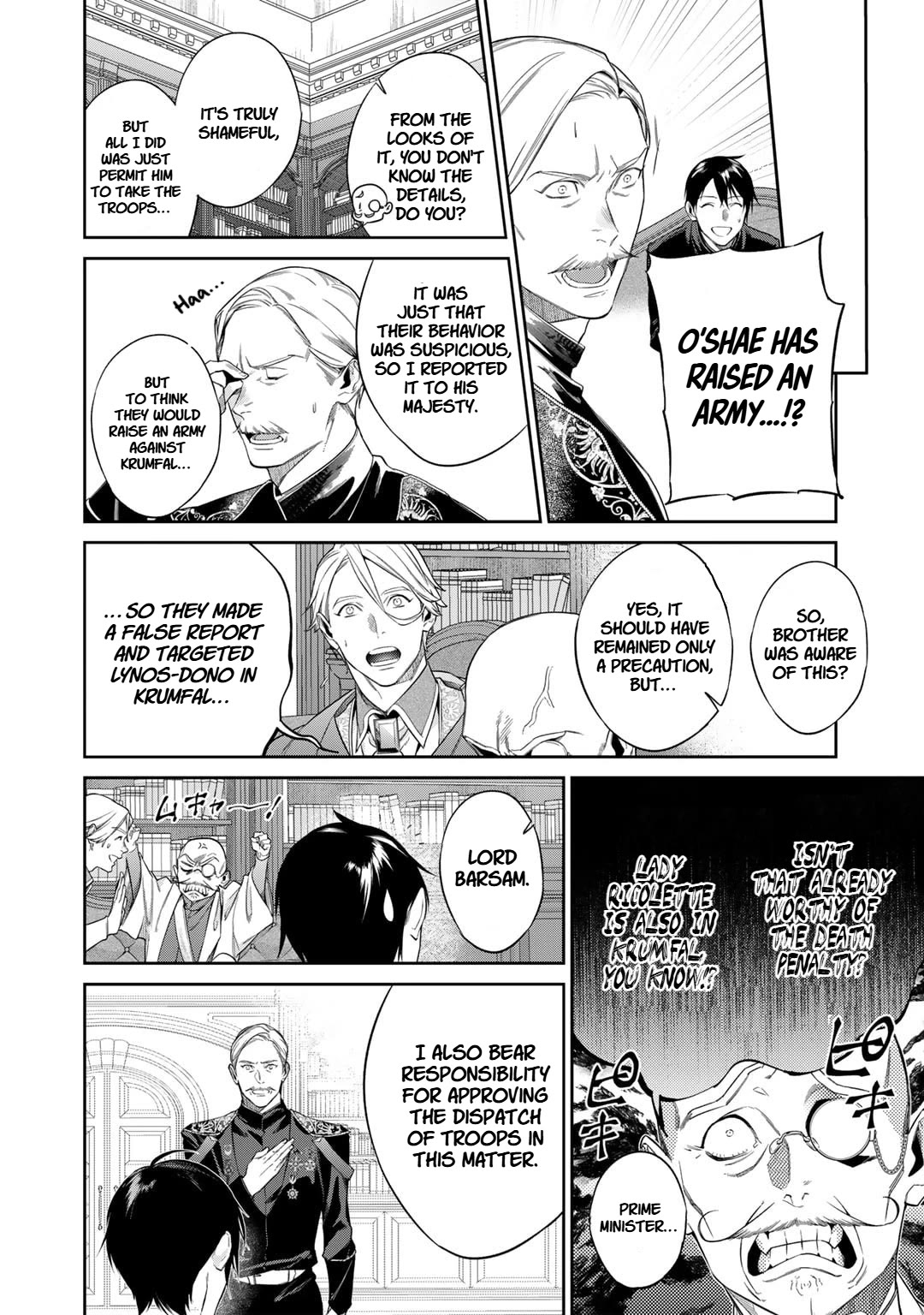 Reborn as a Barrier Master Chapter 51 page 4 - Chapter 51