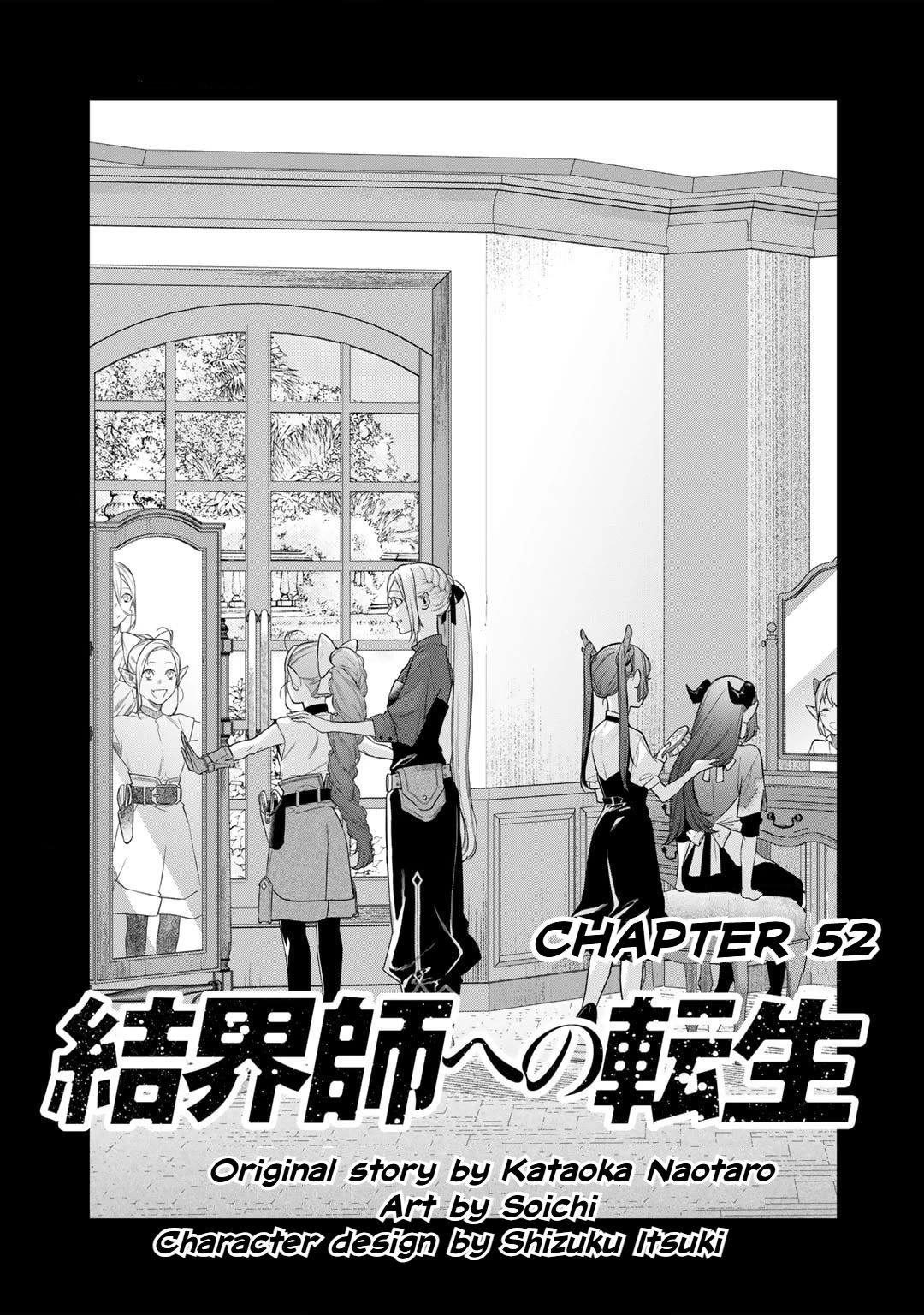 Reborn as a Barrier Master Chapter 52 page 1 - Chapter 52