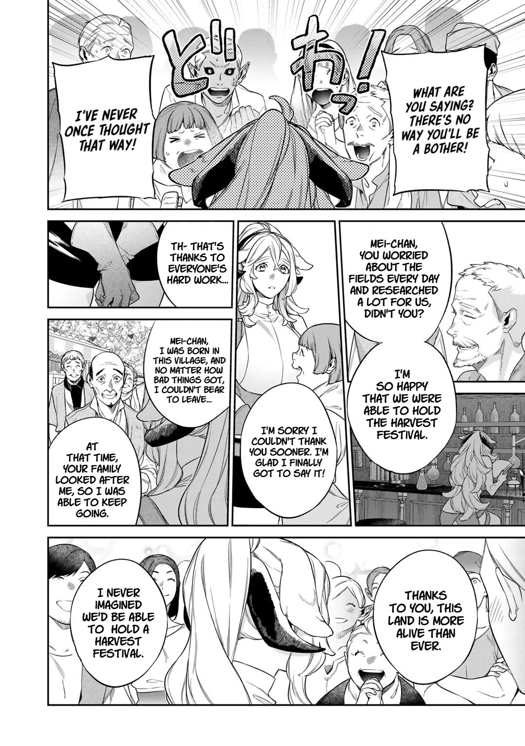 Reborn as a Barrier Master Chapter 52 page 16 - Chapter 52
