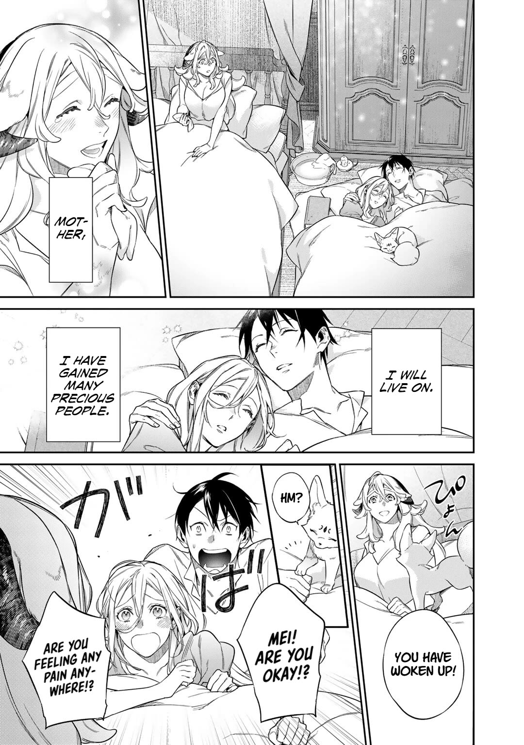 Reborn as a Barrier Master Chapter 52 page 29 - Chapter 52