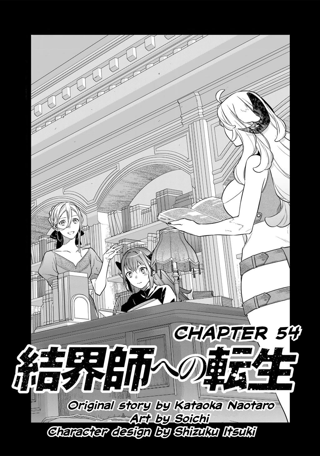 Reborn as a Barrier Master Chapter 54 page 1 - Chapter 54