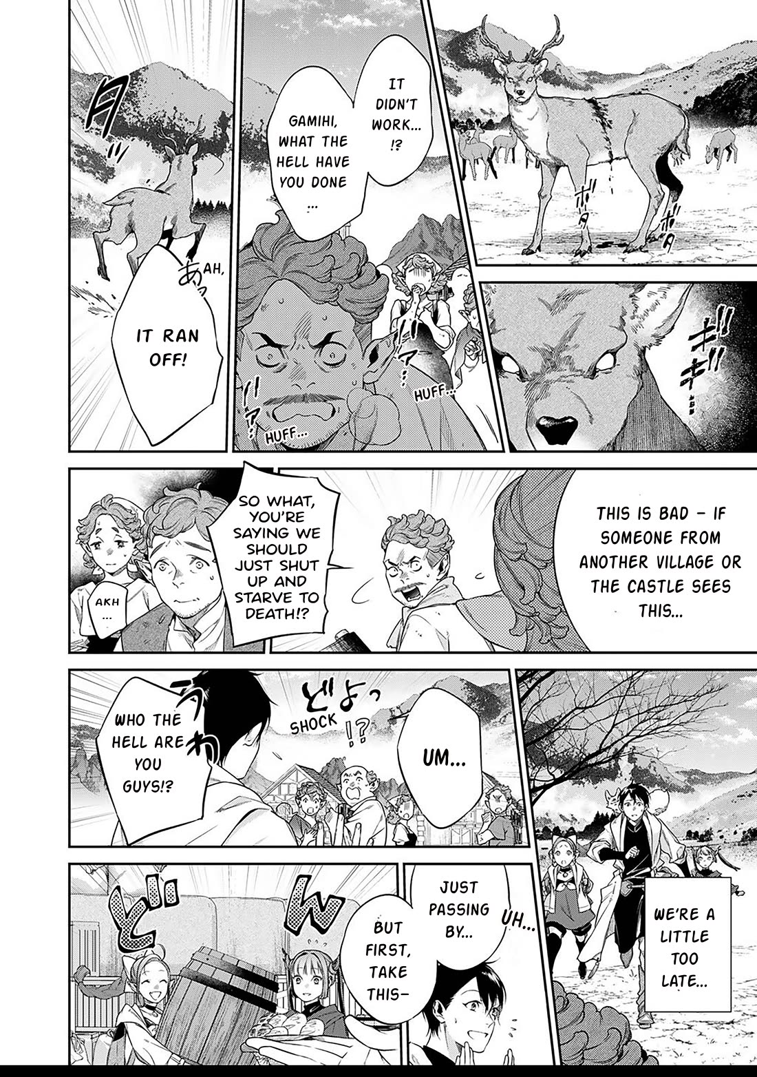 Reborn as a Barrier Master Chapter 55 page 11 - Chapter 55