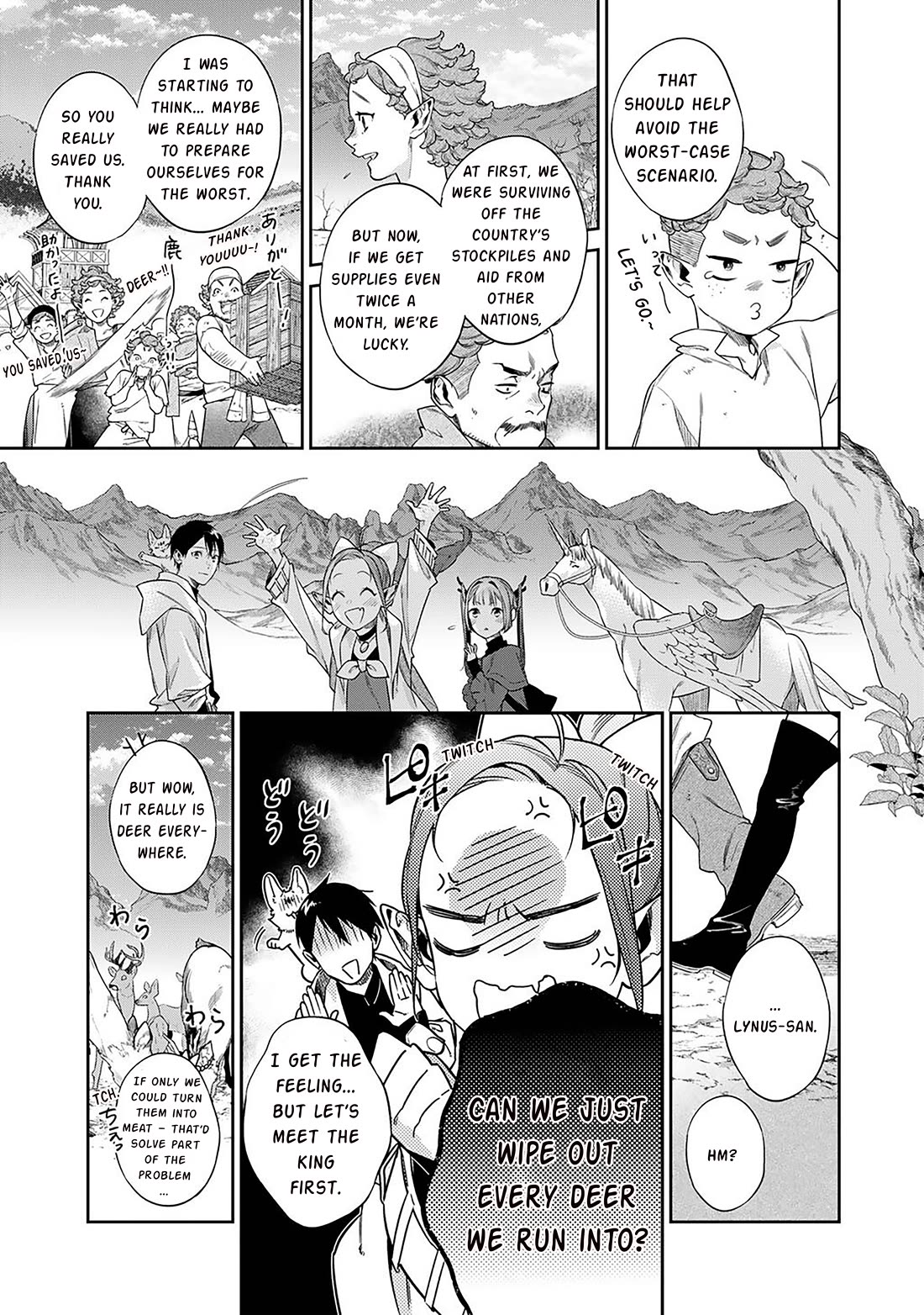 Reborn as a Barrier Master Chapter 55 page 14 - Chapter 55