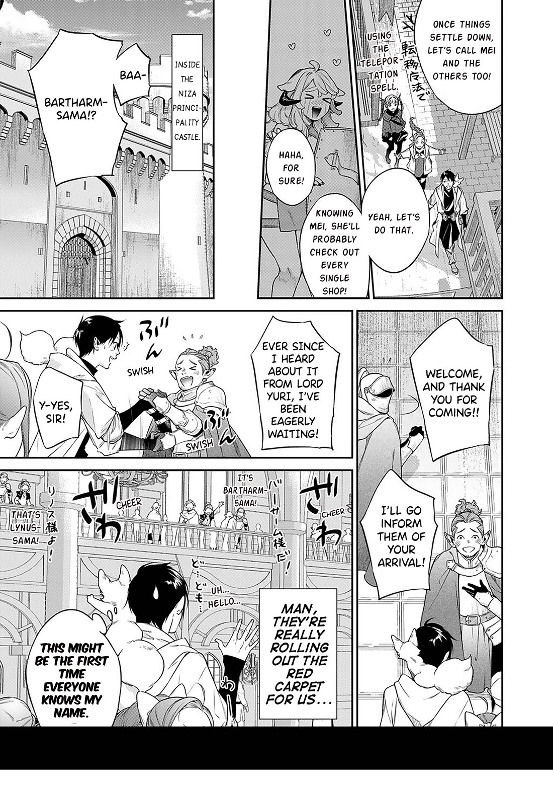 Reborn as a Barrier Master Chapter 55 page 16 - Chapter 55