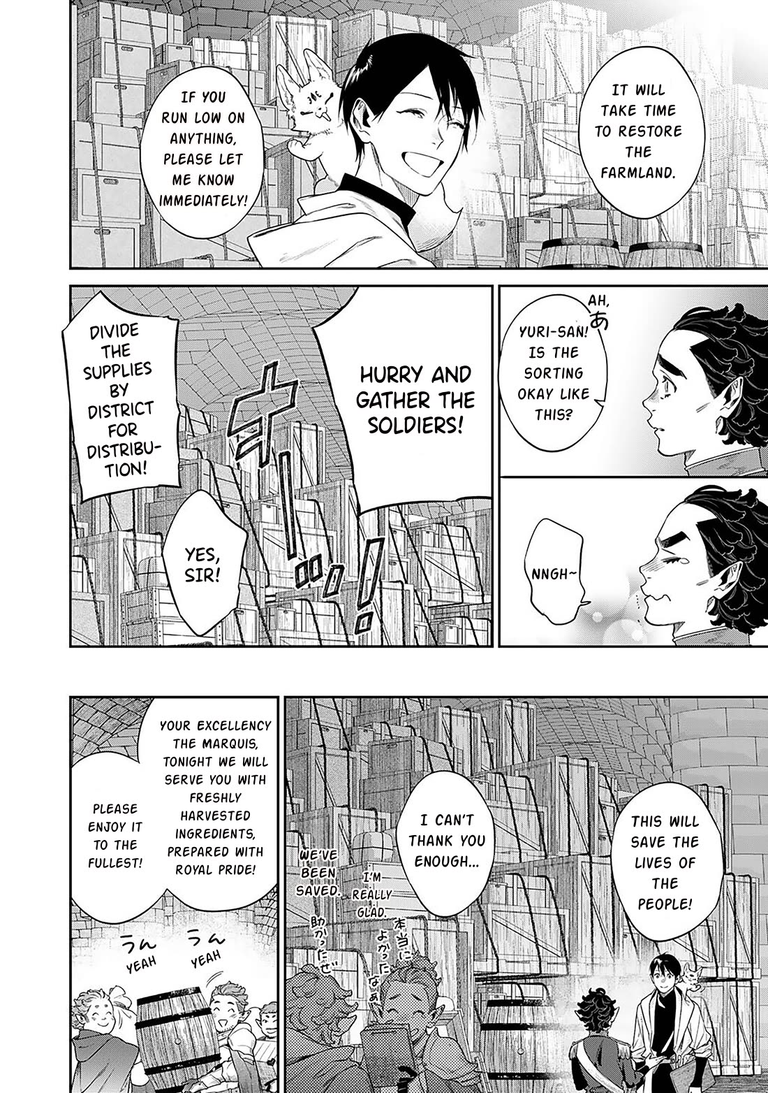 Reborn as a Barrier Master Chapter 55 page 19 - Chapter 55
