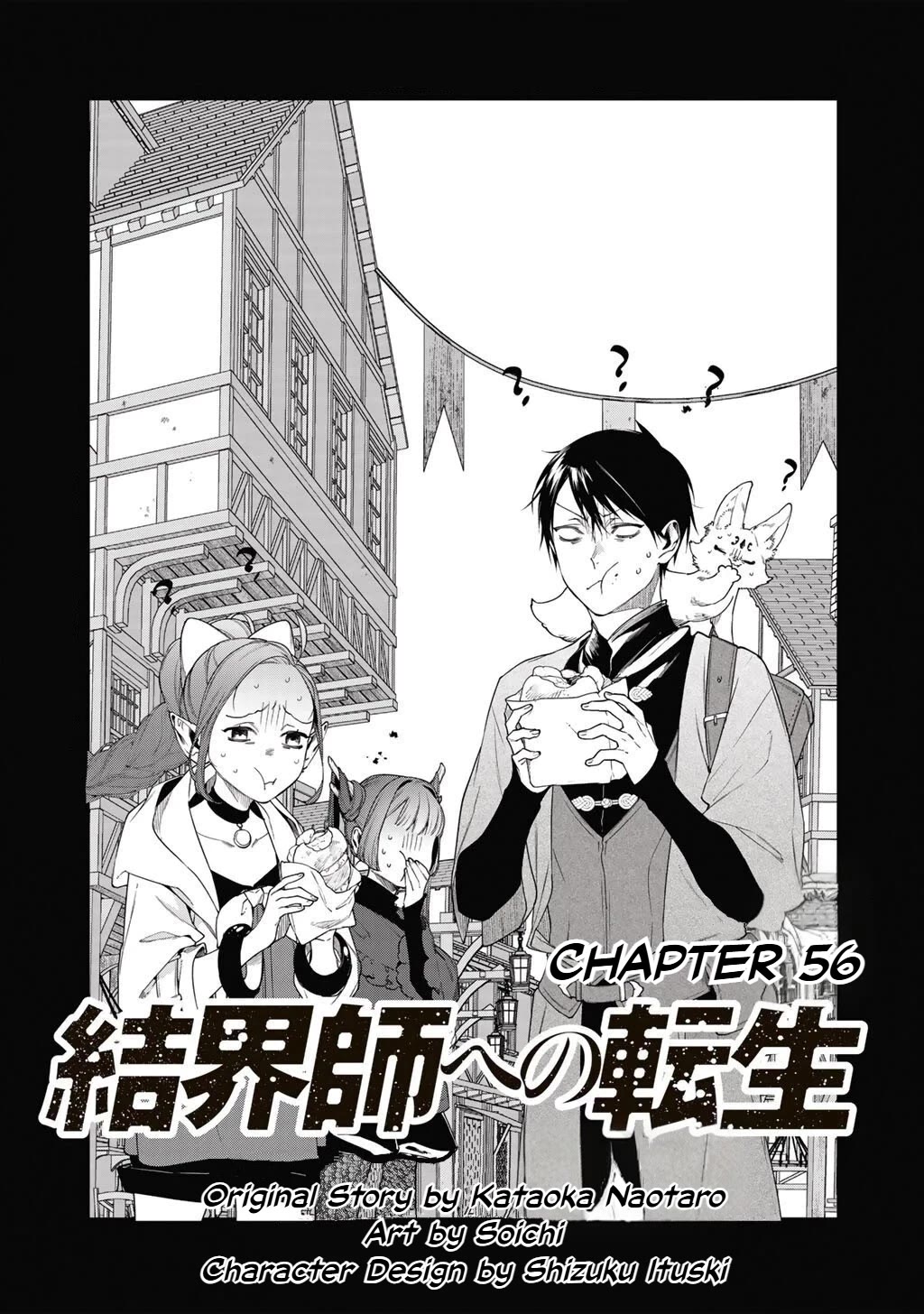 Reborn as a Barrier Master Chapter 56 page 2 - Chapter 56