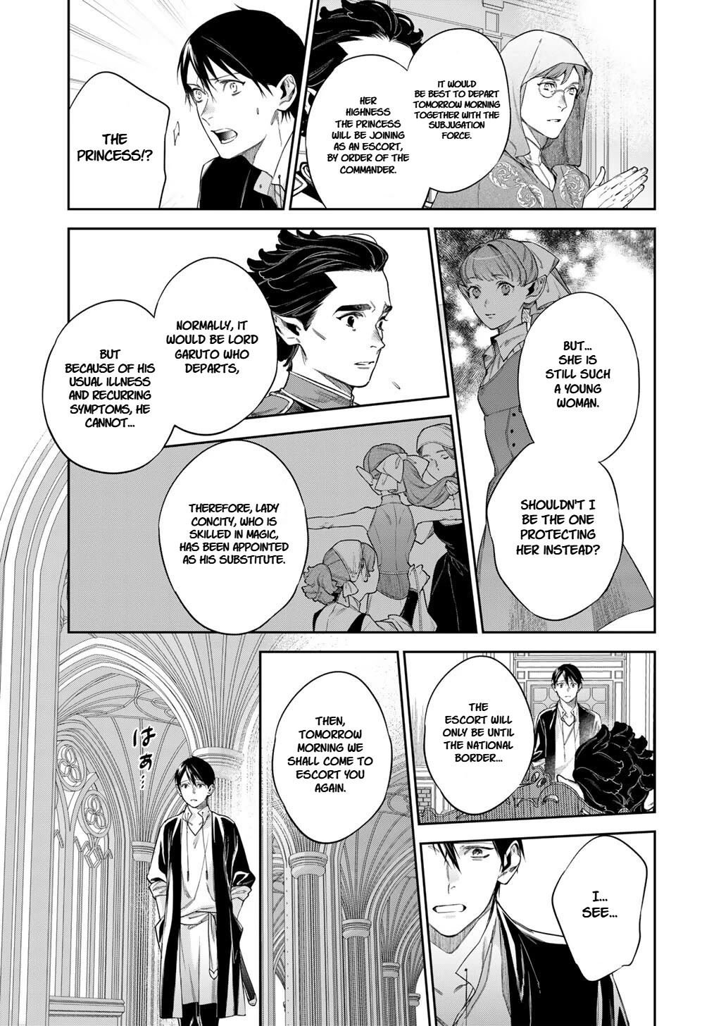 Reborn as a Barrier Master Chapter 57 page 16 - Chapter 57