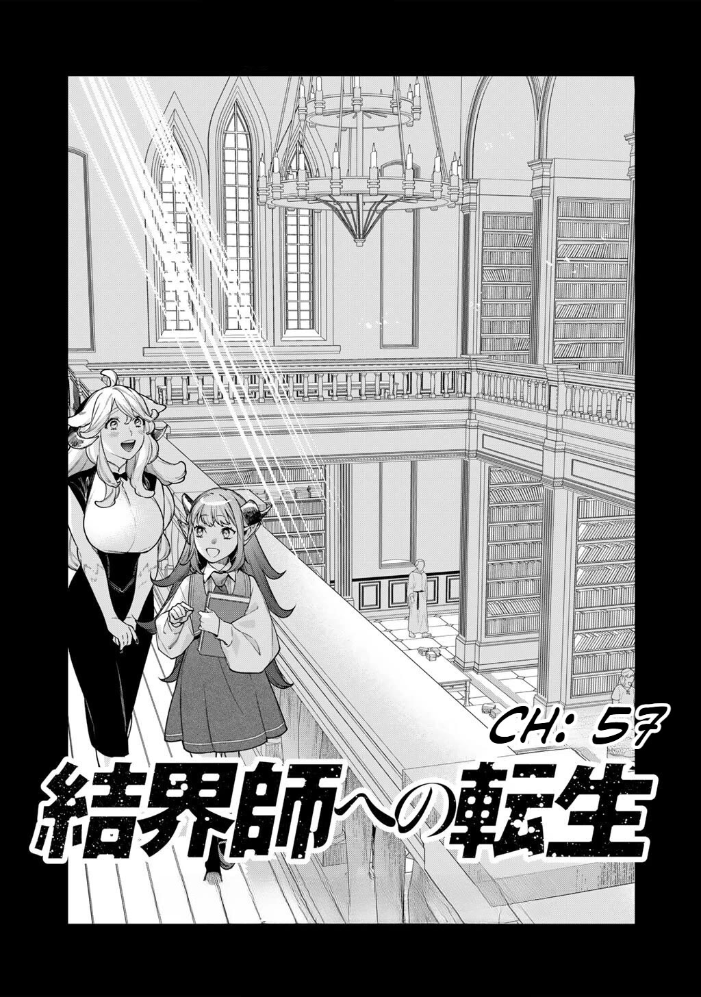 Reborn as a Barrier Master Chapter 57 page 2 - Chapter 57