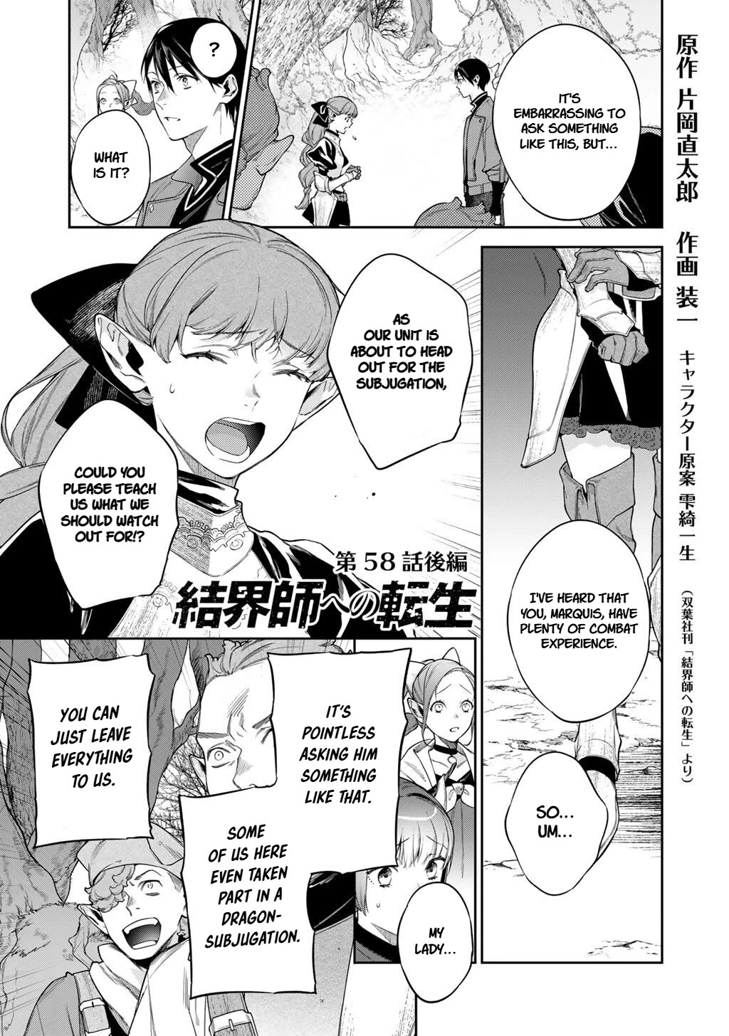 Reborn as a Barrier Master Chapter 58.2 page 1 - Chapter 58.2