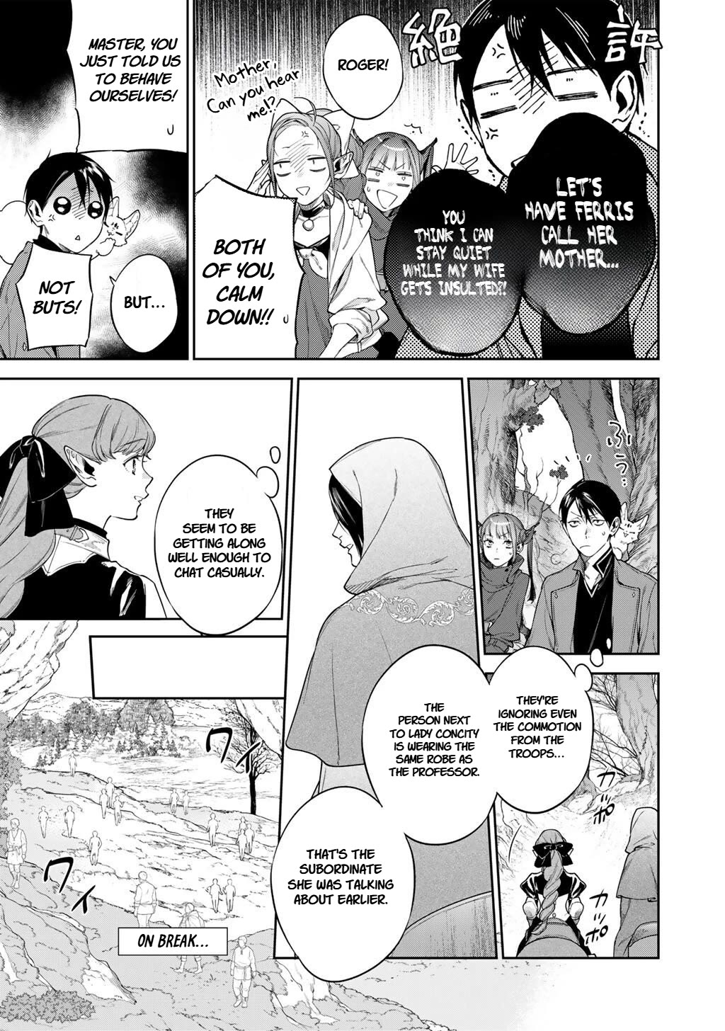 Reborn as a Barrier Master Chapter 58 page 5 - Chapter 58