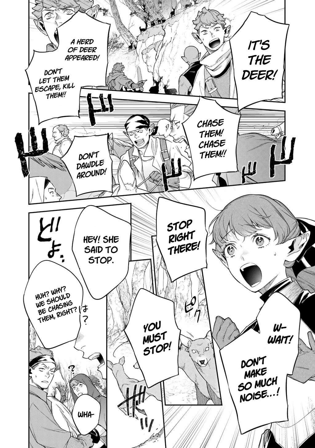 Reborn as a Barrier Master Chapter 58 page 8 - Chapter 58