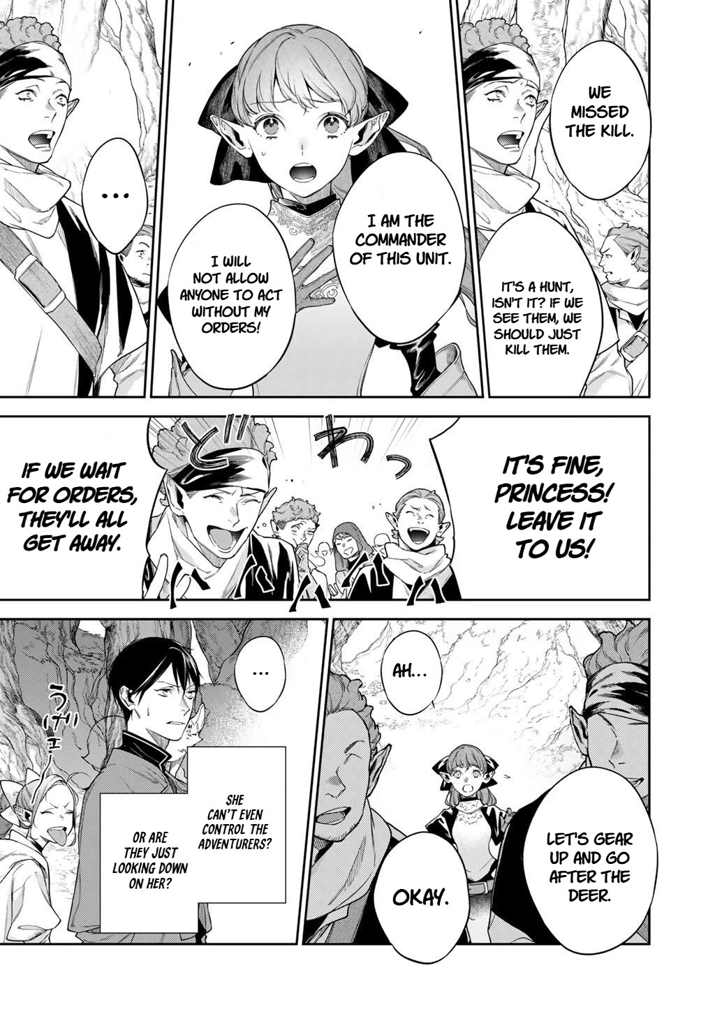 Reborn as a Barrier Master Chapter 58 page 9 - Chapter 58