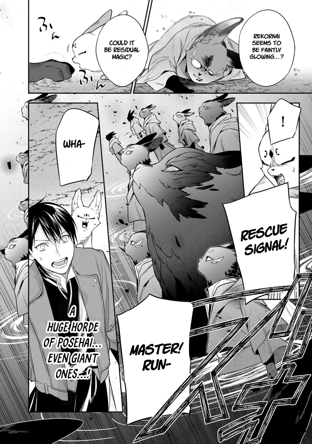 Reborn as a Barrier Master Chapter 60 page 10 - Chapter 60