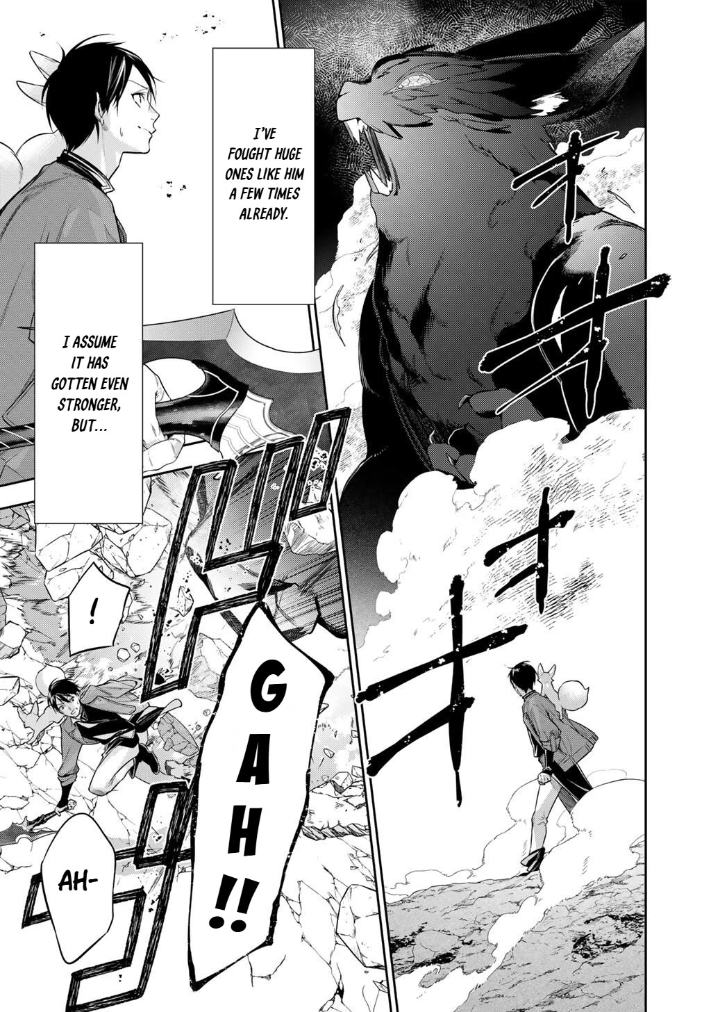 Reborn as a Barrier Master Chapter 60 page 14 - Chapter 60
