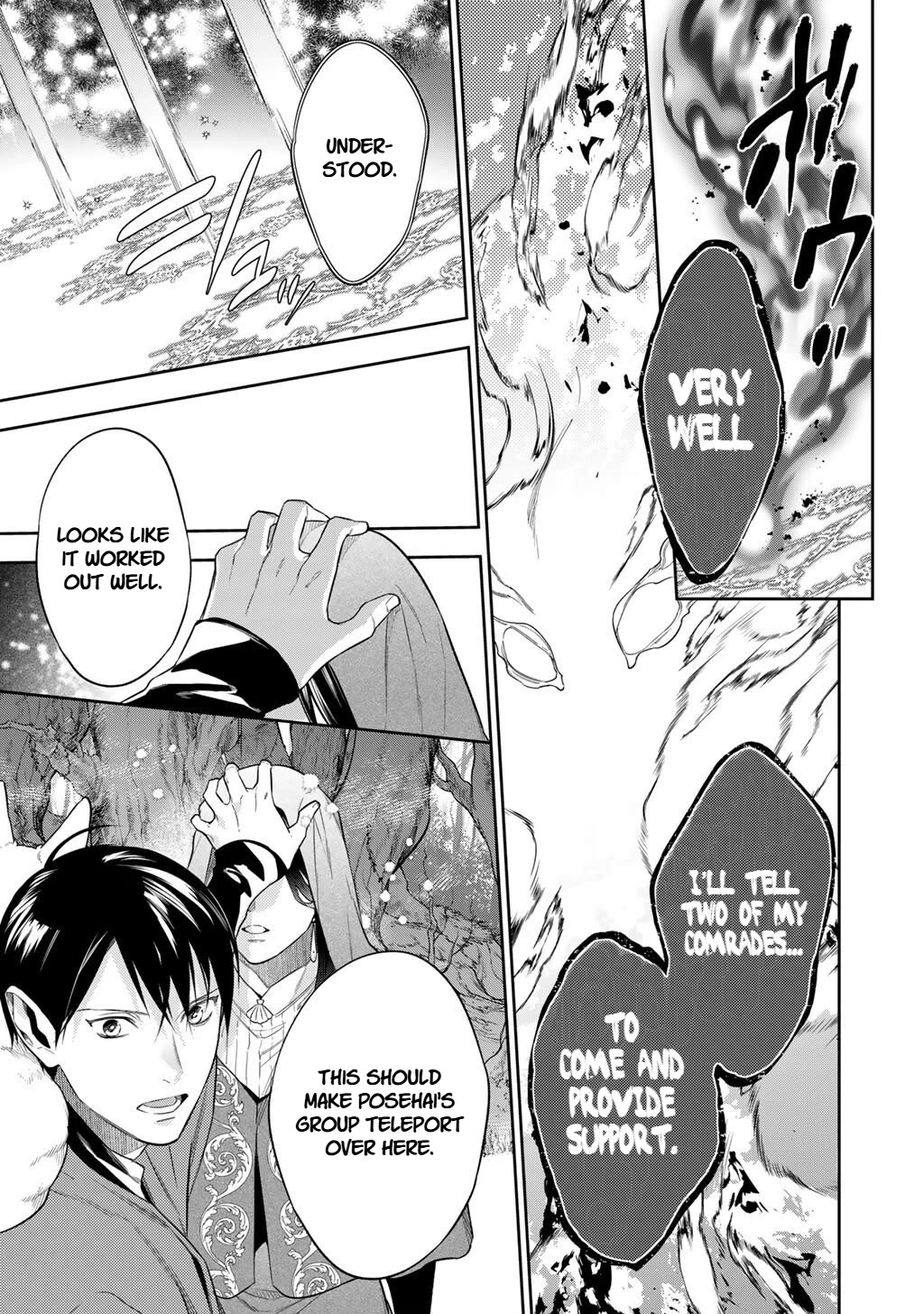 Reborn as a Barrier Master Chapter 60 page 3 - Chapter 60