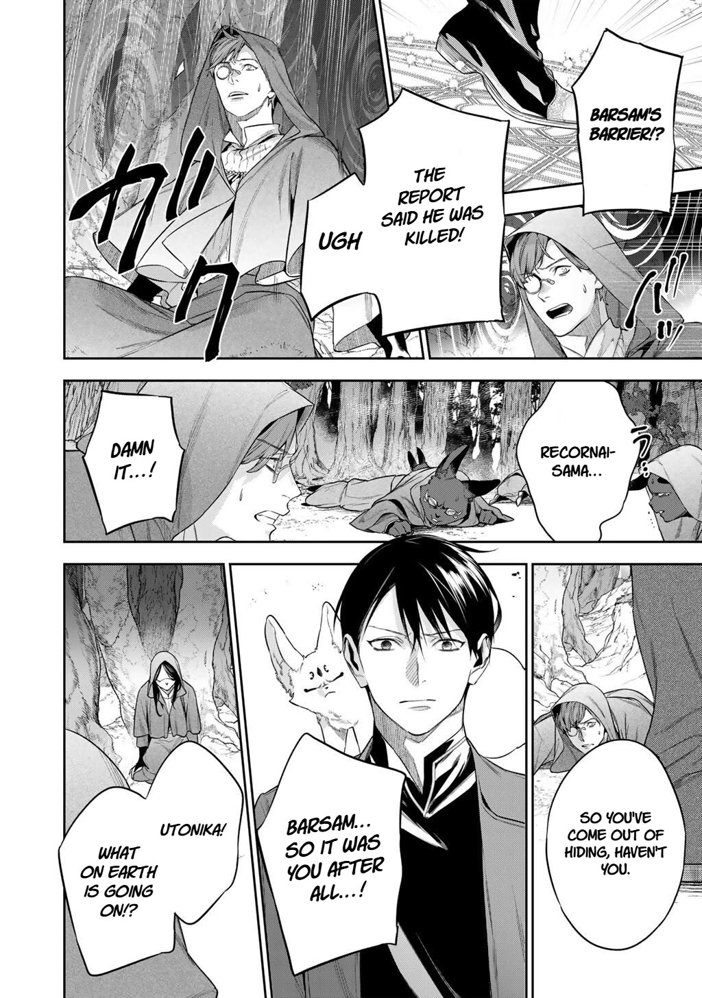 Reborn as a Barrier Master Chapter 60 page 6 - Chapter 60
