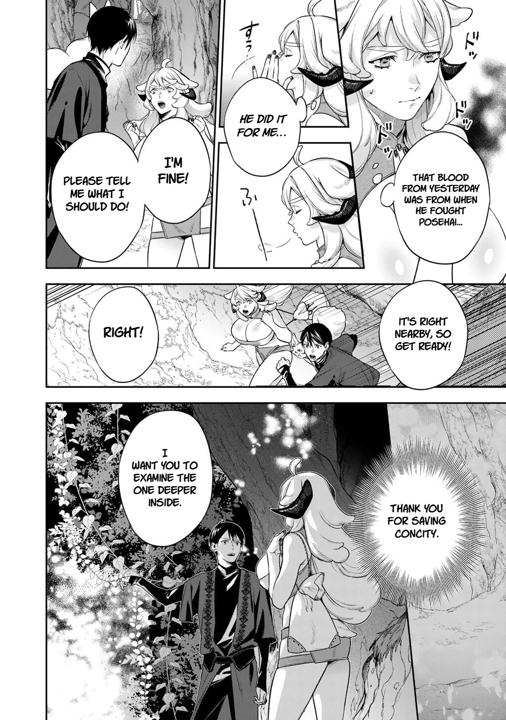 Reborn as a Barrier Master Chapter 61 page 18 - Chapter 61
