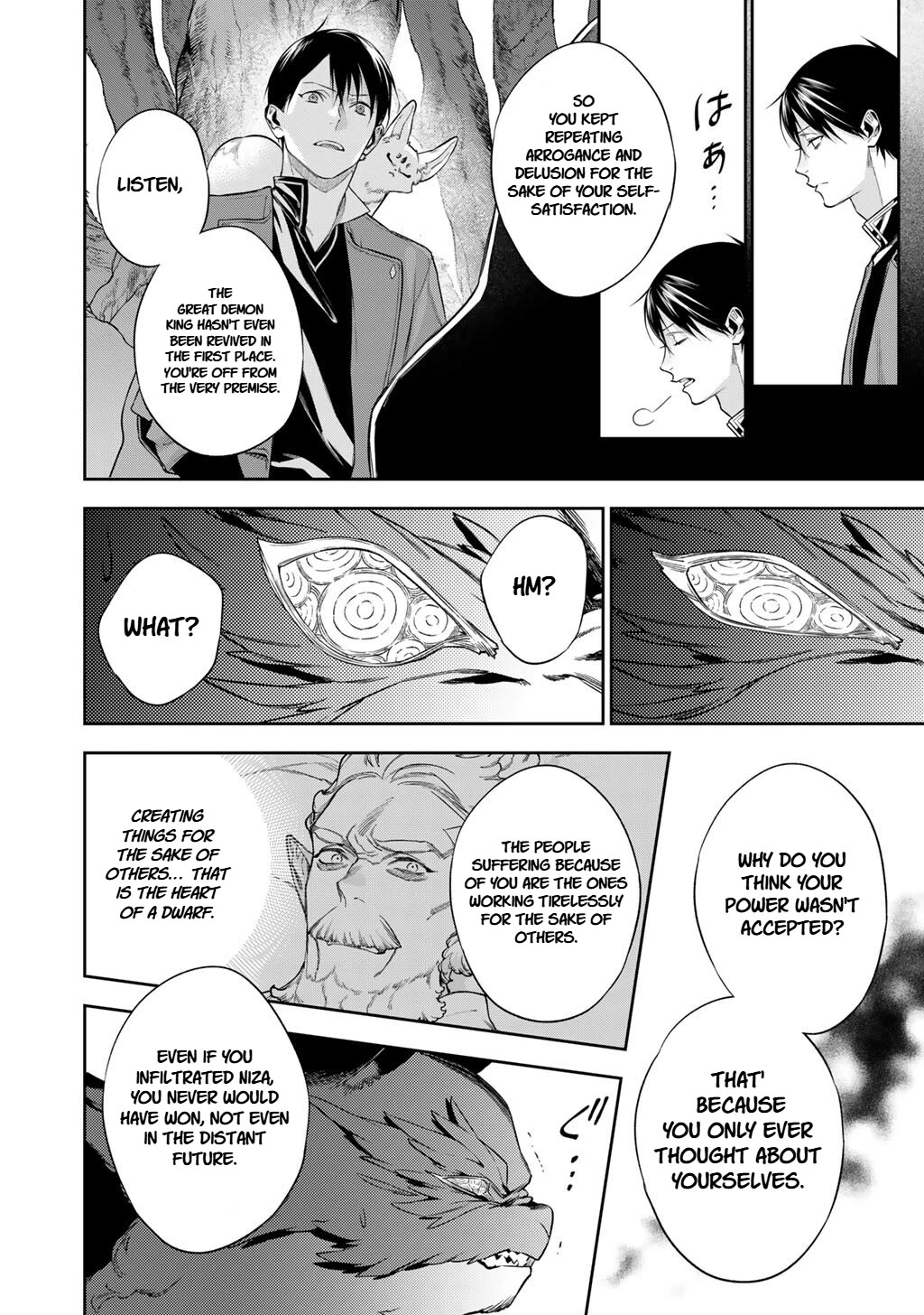 Reborn as a Barrier Master Chapter 61 page 6 - Chapter 61