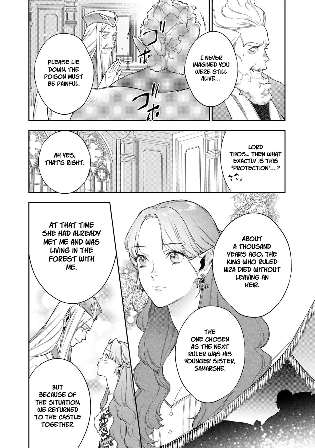 Reborn as a Barrier Master Chapter 62 page 14 - Chapter 62