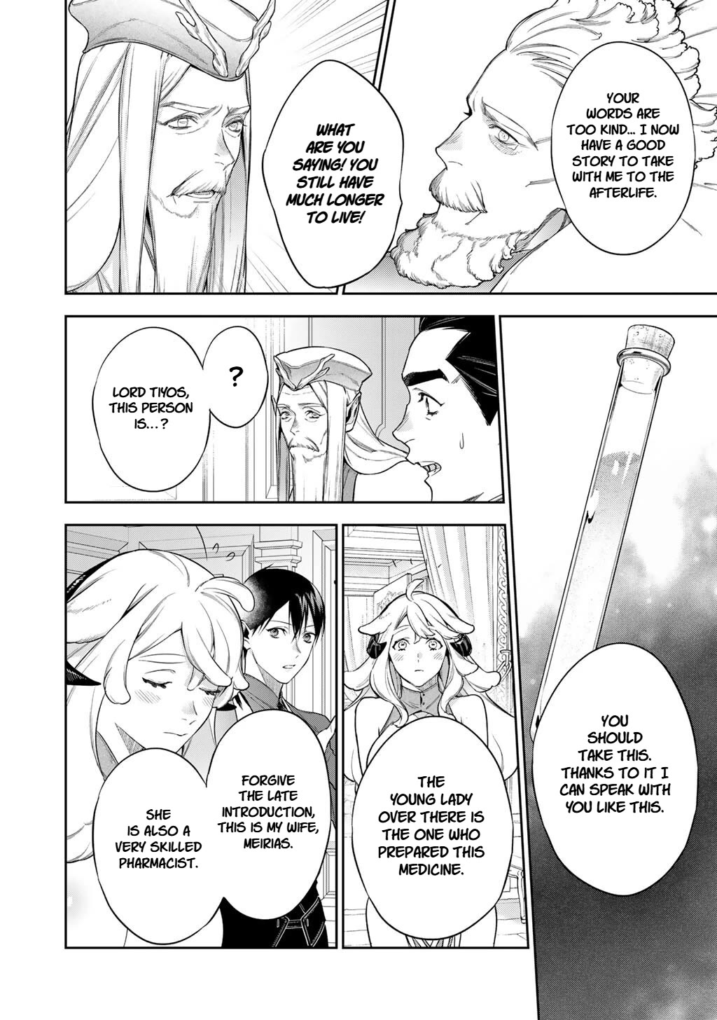 Reborn as a Barrier Master Chapter 62 page 16 - Chapter 62