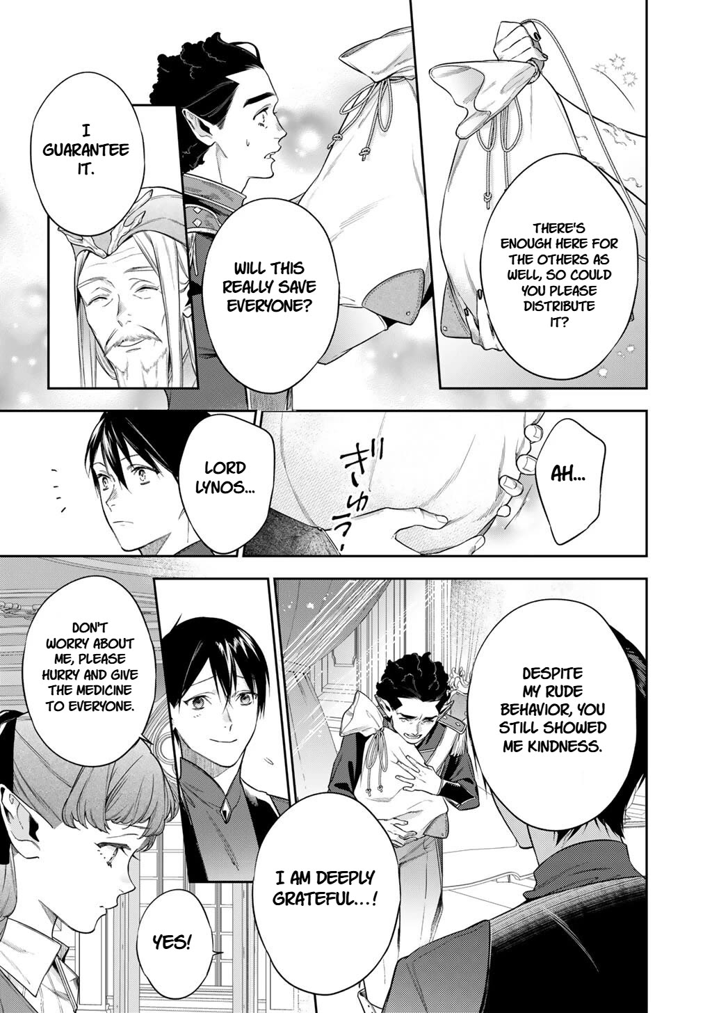 Reborn as a Barrier Master Chapter 62 page 17 - Chapter 62