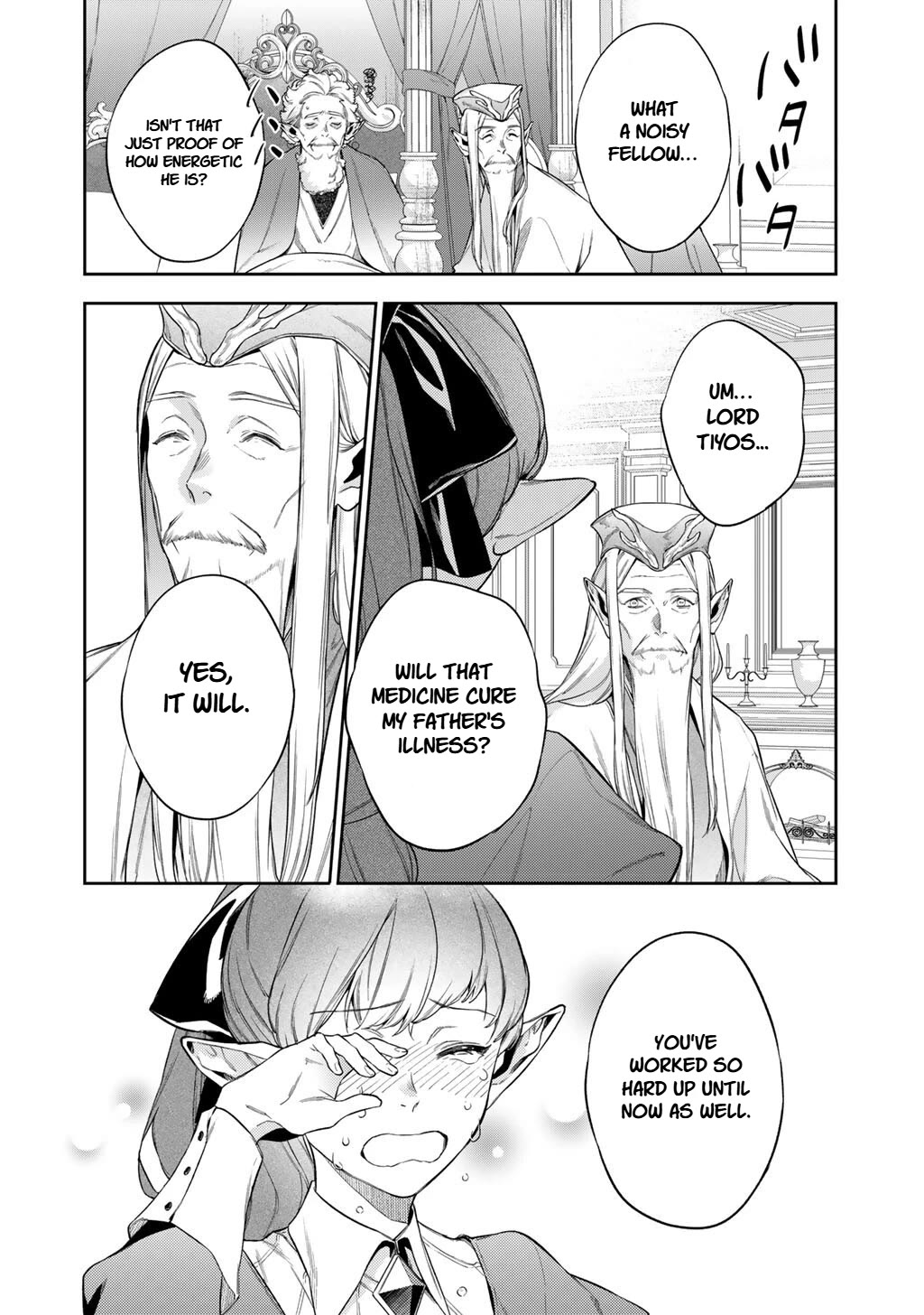 Reborn as a Barrier Master Chapter 62 page 18 - Chapter 62