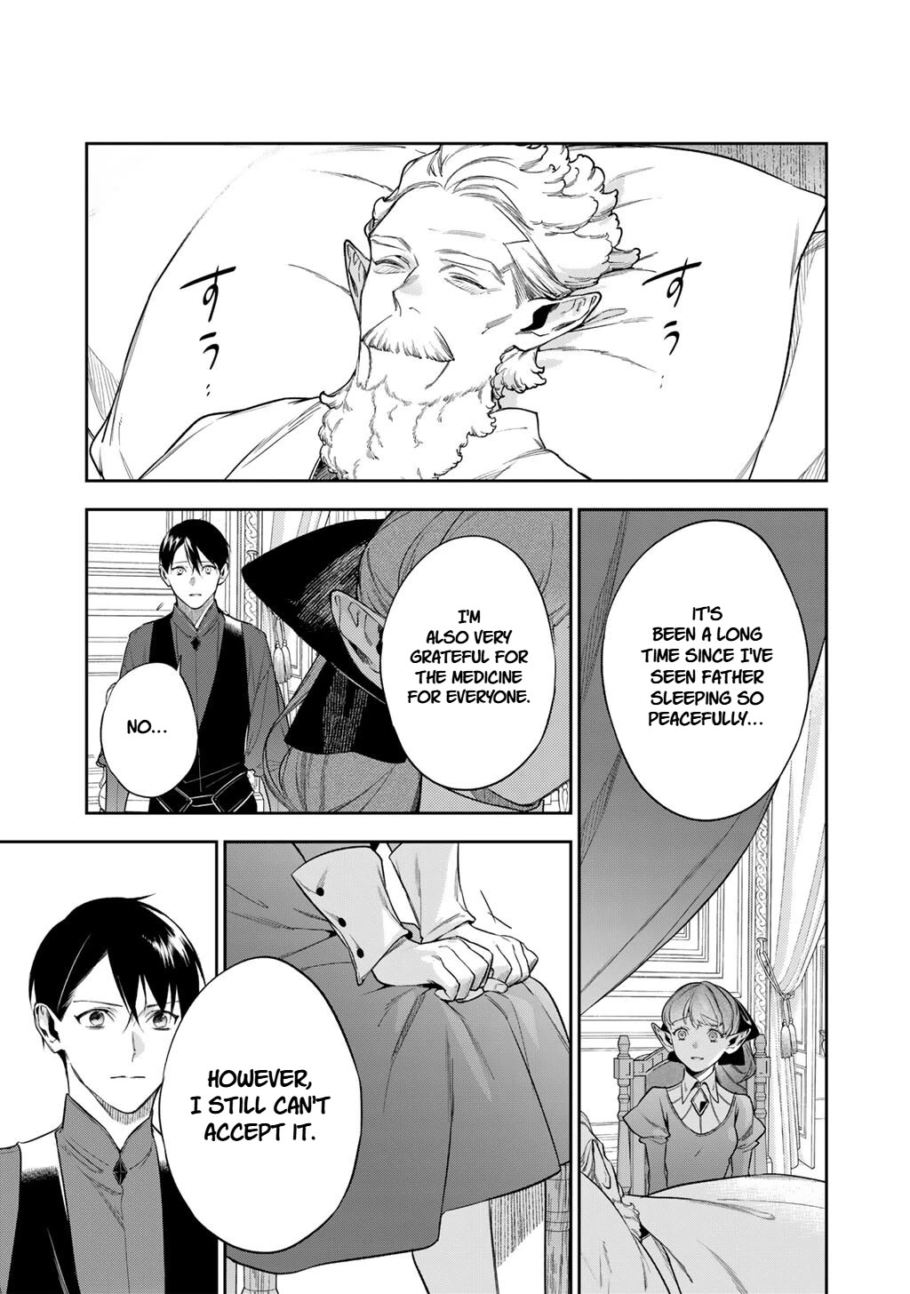 Reborn as a Barrier Master Chapter 62 page 19 - Chapter 62
