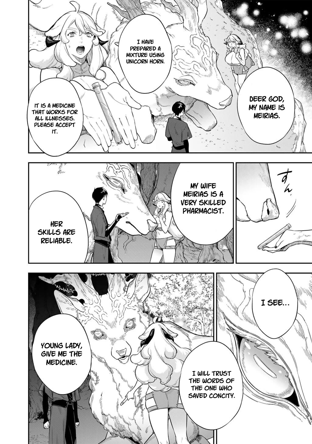 Reborn as a Barrier Master Chapter 62 page 2 - Chapter 62