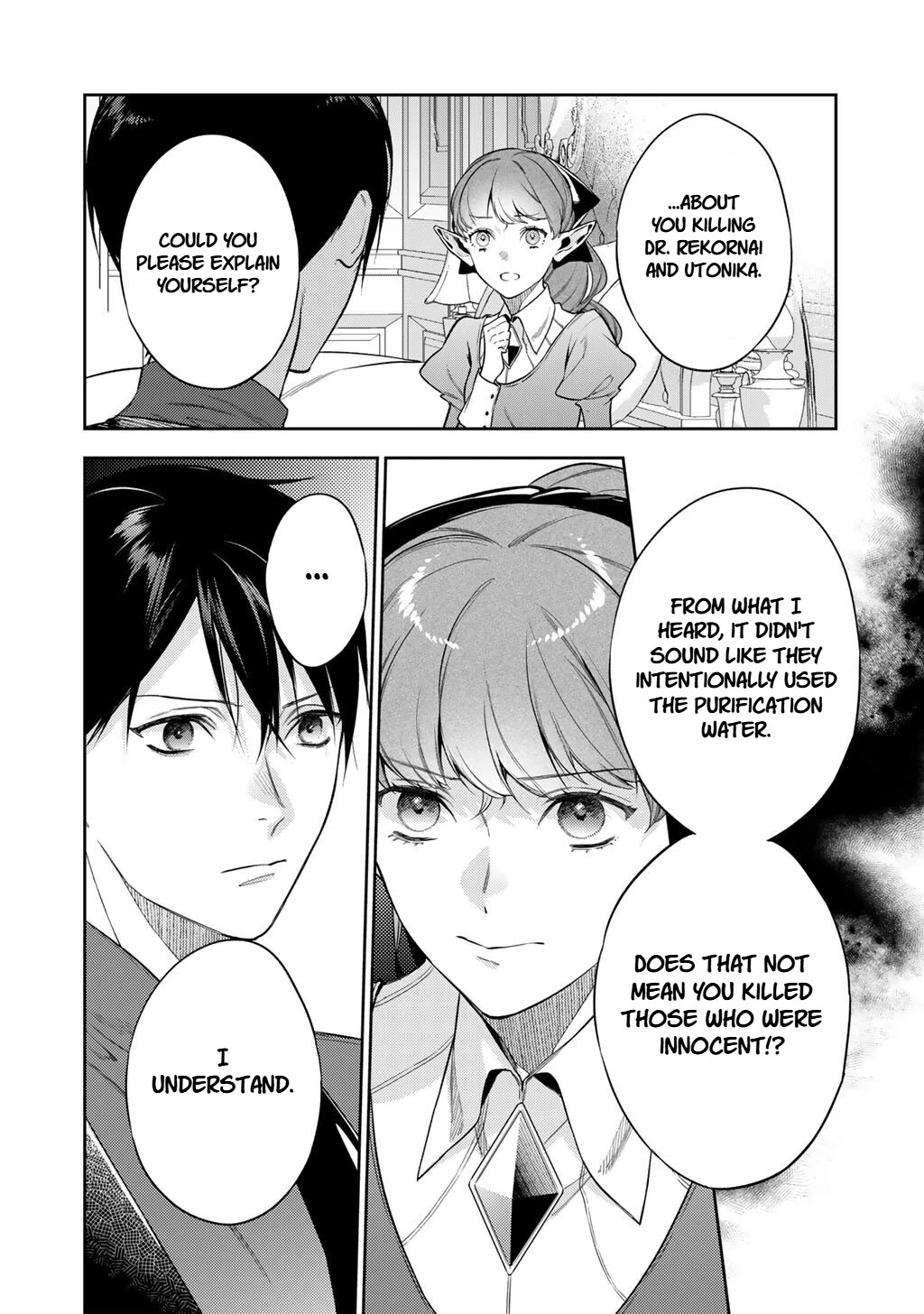 Reborn as a Barrier Master Chapter 62 page 20 - Chapter 62