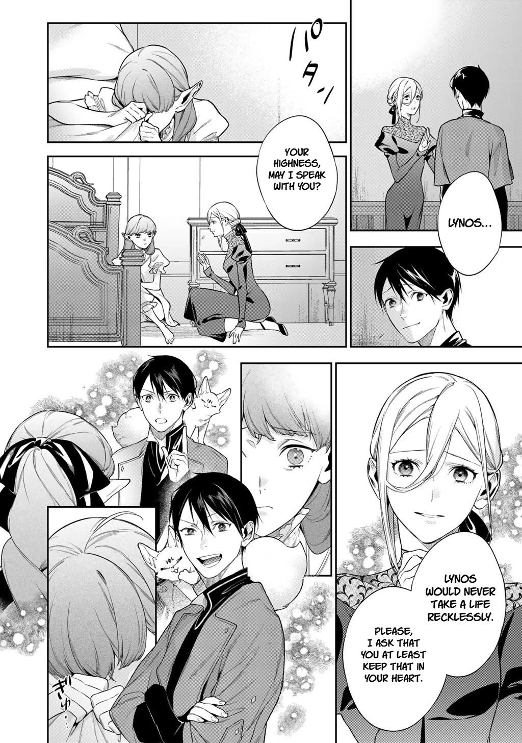 Reborn as a Barrier Master Chapter 62 page 8 - Chapter 62