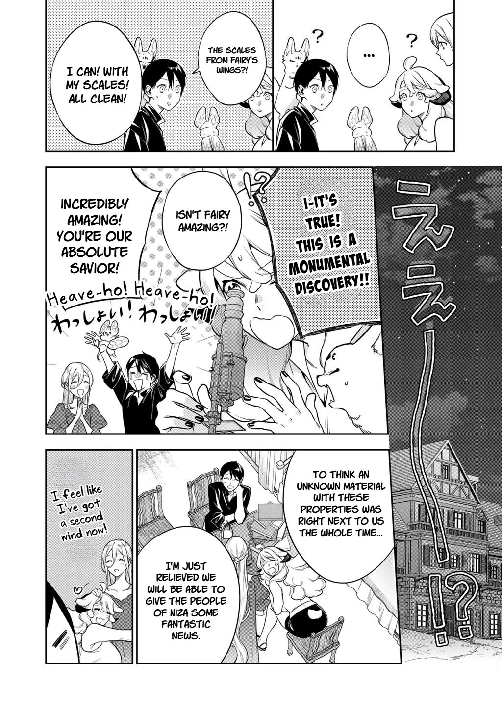 Reborn as a Barrier Master Chapter 63.2 page 6 - Chapter 63.2