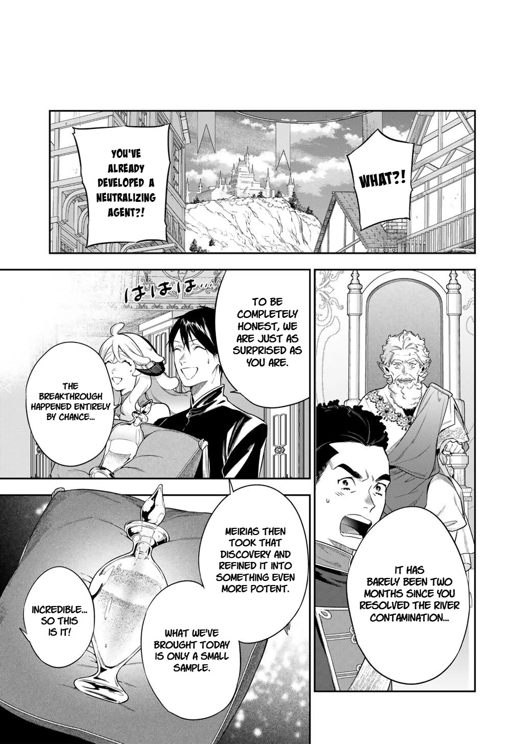 Reborn as a Barrier Master Chapter 63.2 page 7 - Chapter 63.2