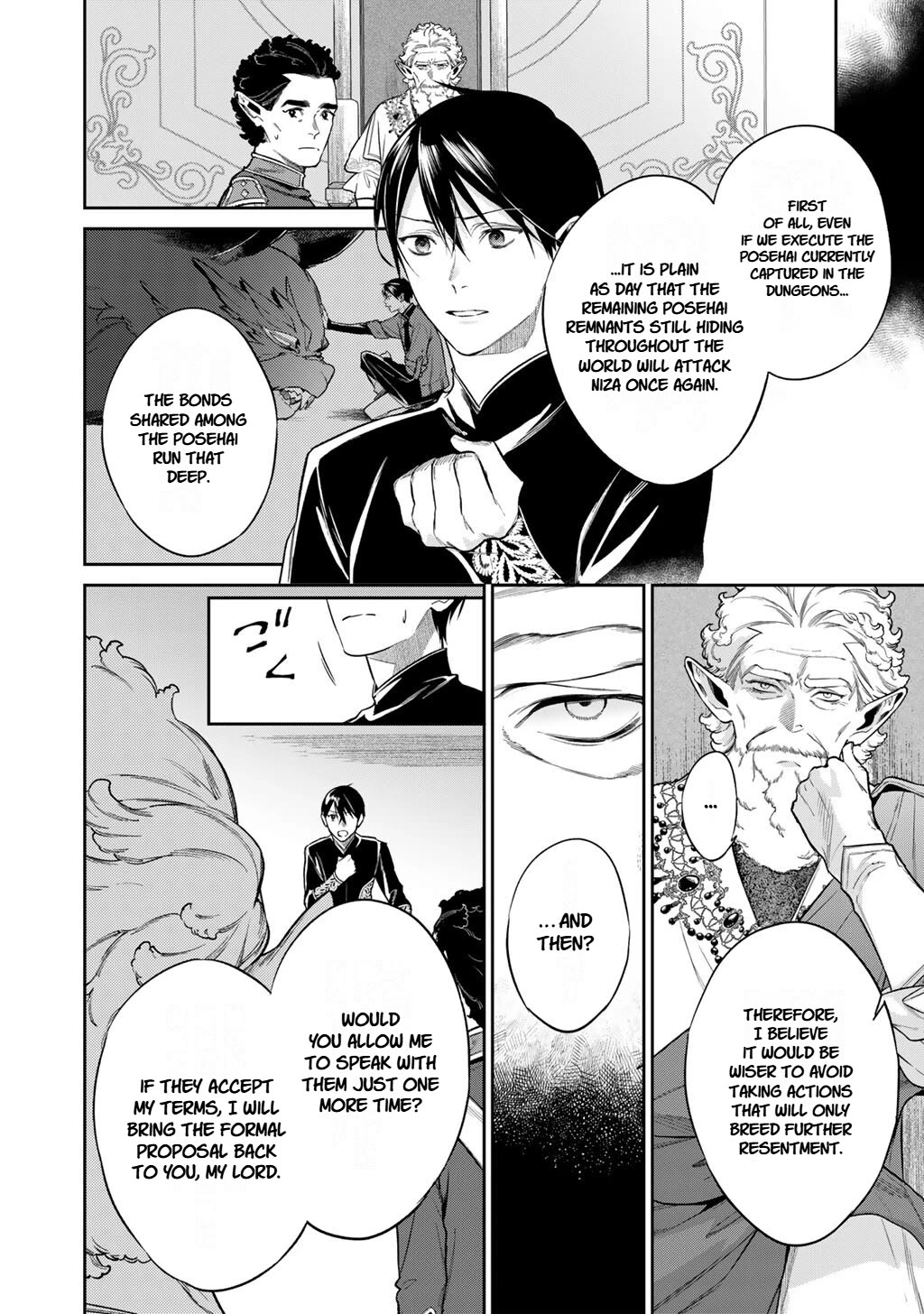 Reborn as a Barrier Master Chapter 64 page 4 - Chapter 64