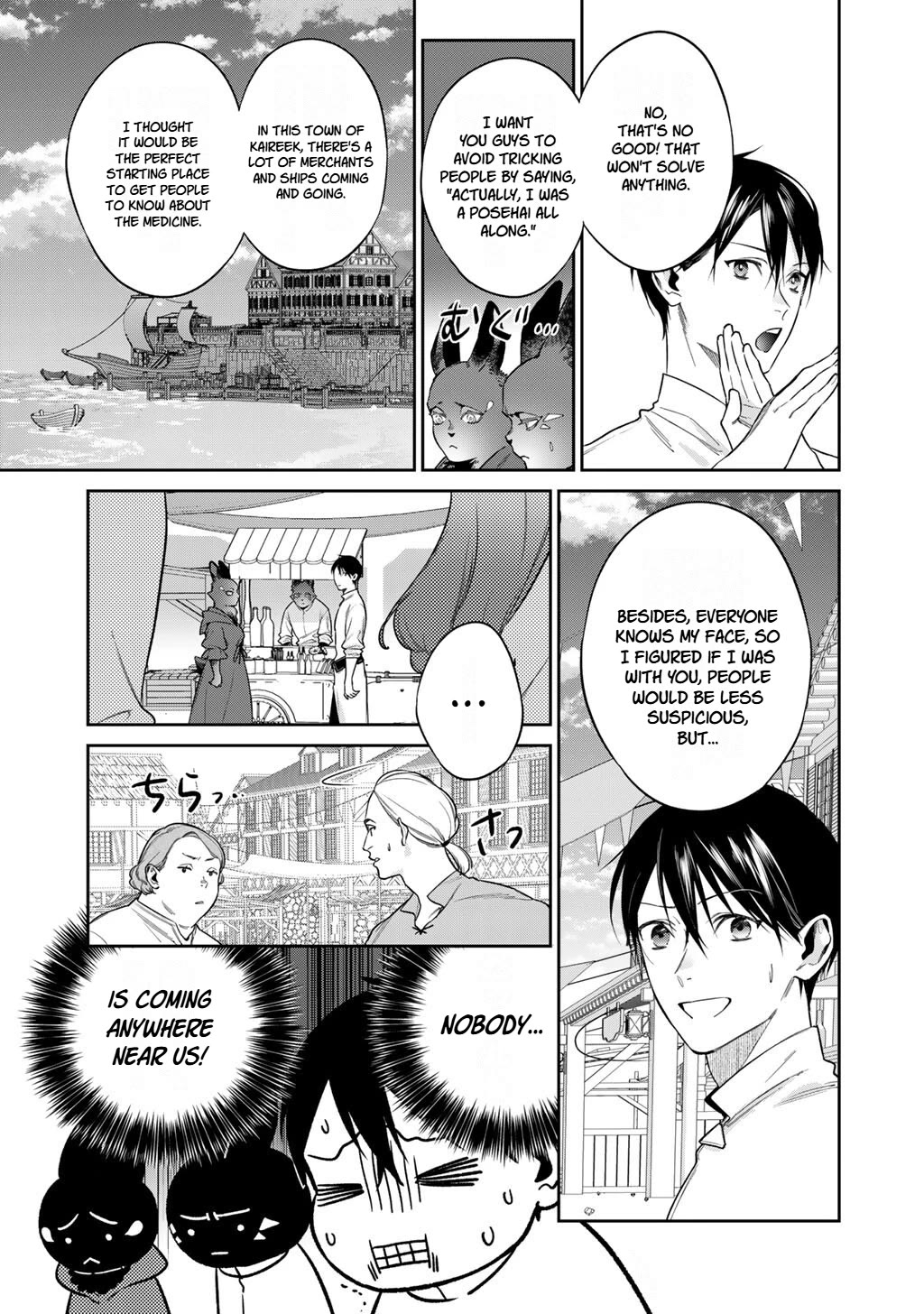 Reborn as a Barrier Master Chapter 65 page 3 - Chapter 65