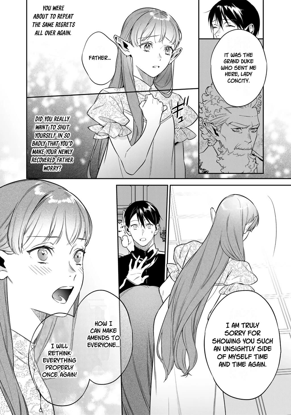 Reborn as a Barrier Master Chapter 66 page 16 - Chapter 66