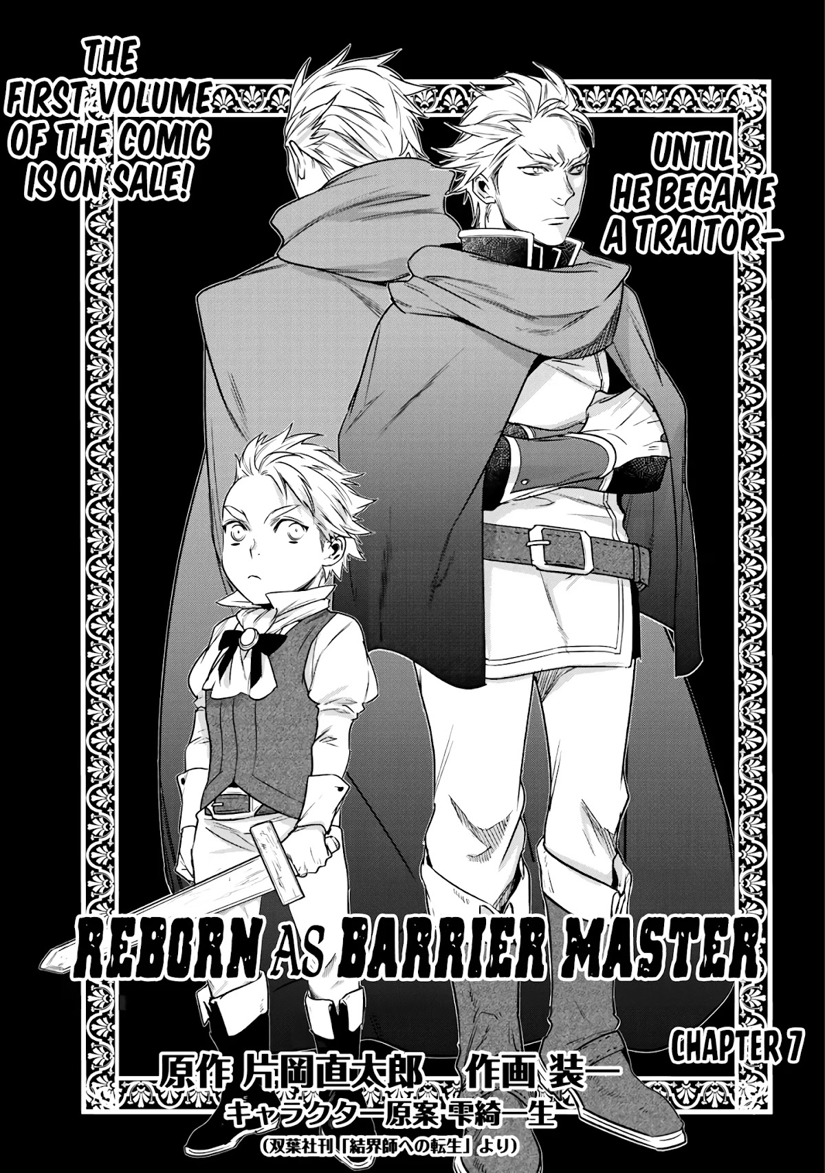 Reborn as a Barrier Master Chapter 7 page 2 - Chapter 7