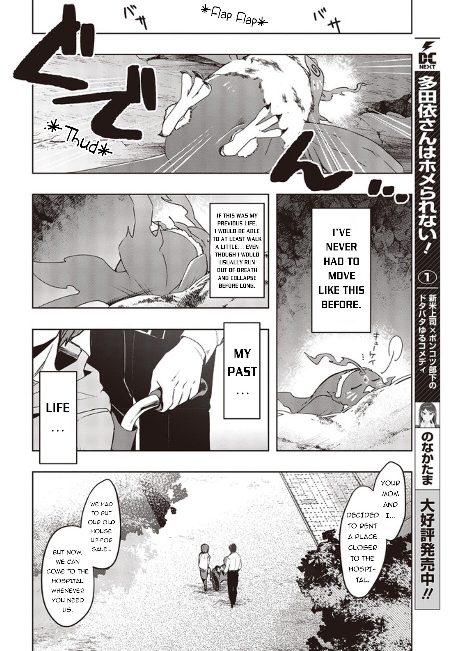 Reborn as a Phoenix: A Normal Bird Can't Beat a Dragon, Right? Chapter 2 page 13 - Chapter 2