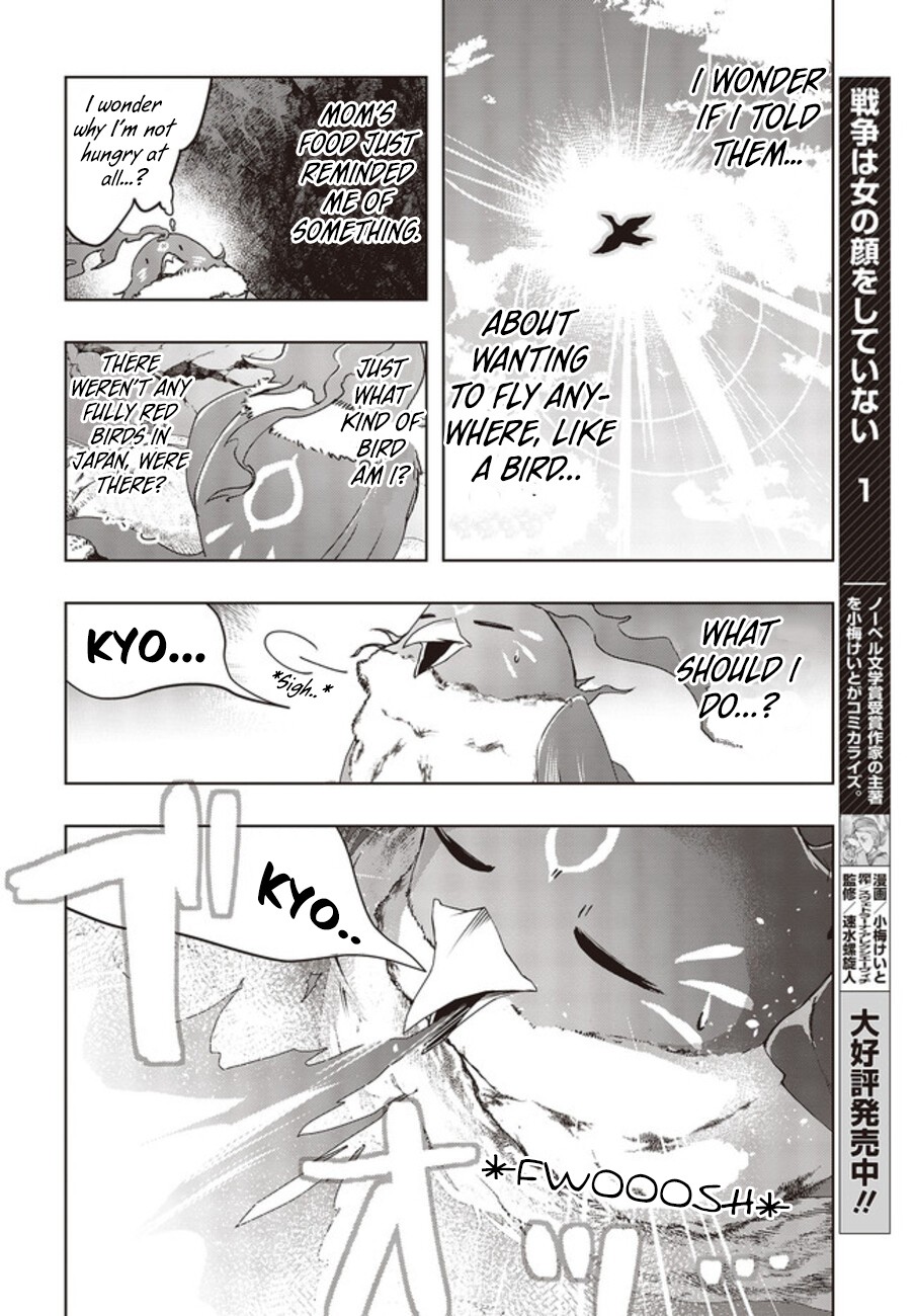 Reborn as a Phoenix: A Normal Bird Can't Beat a Dragon, Right? Chapter 2 page 15 - Chapter 2