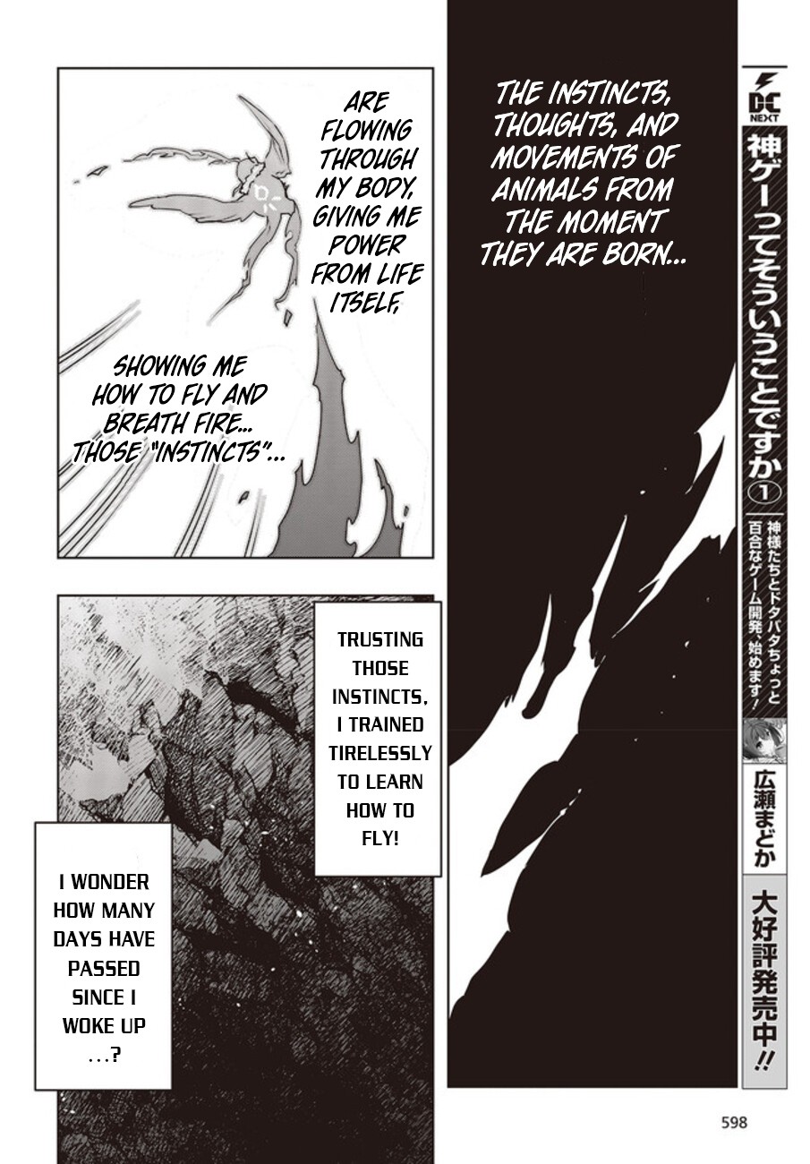 Reborn as a Phoenix: A Normal Bird Can't Beat a Dragon, Right? Chapter 2 page 17 - Chapter 2