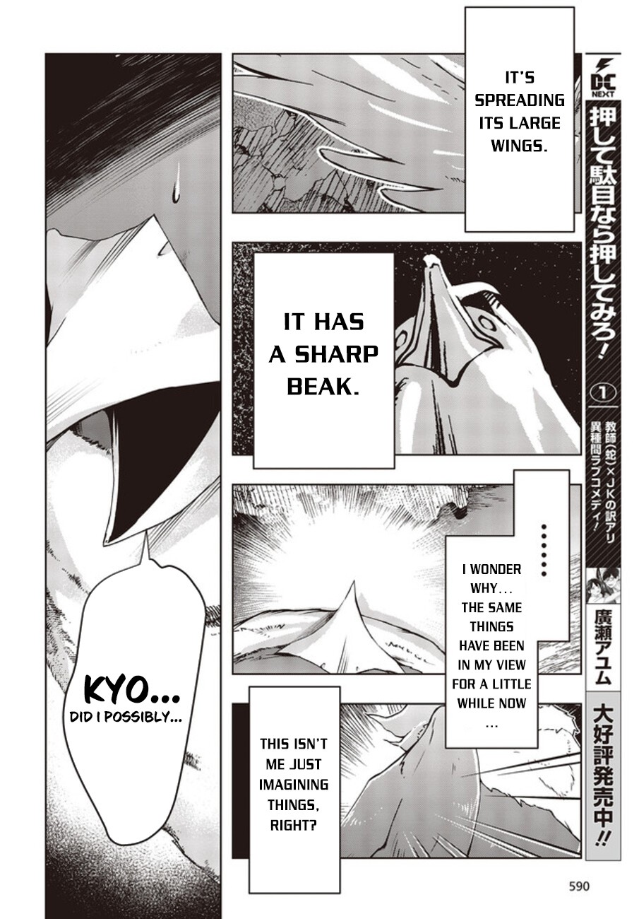 Reborn as a Phoenix: A Normal Bird Can't Beat a Dragon, Right? Chapter 2 page 9 - Chapter 2