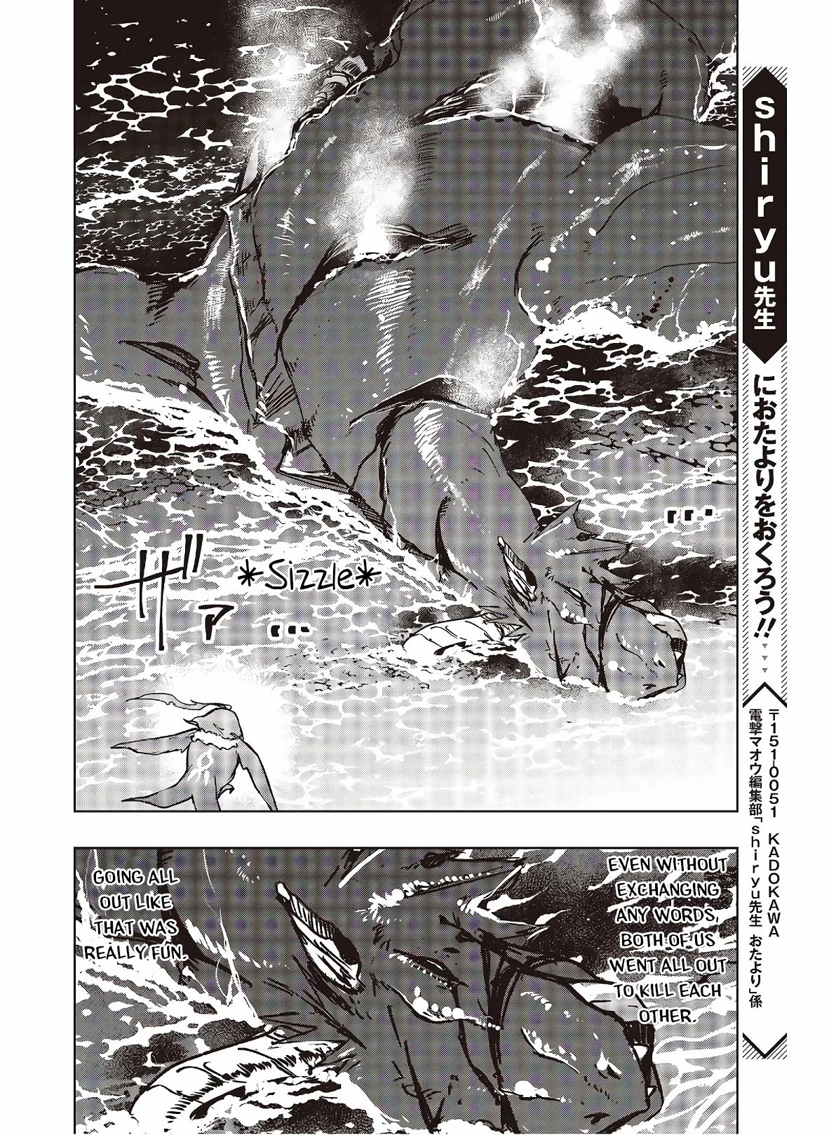 Reborn as a Phoenix: A Normal Bird Can't Beat a Dragon, Right? Chapter 3 page 17 - Chapter 3