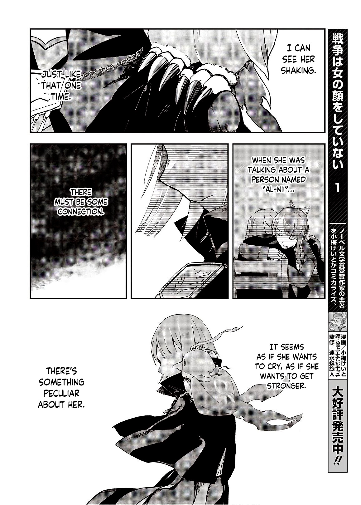 Reborn as a Phoenix: A Normal Bird Can't Beat a Dragon, Right? Chapter 5 page 14 - Chapter 5
