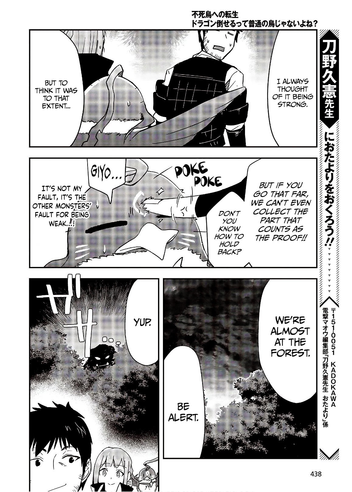 Reborn as a Phoenix: A Normal Bird Can't Beat a Dragon, Right? Chapter 5 page 22 - Chapter 5