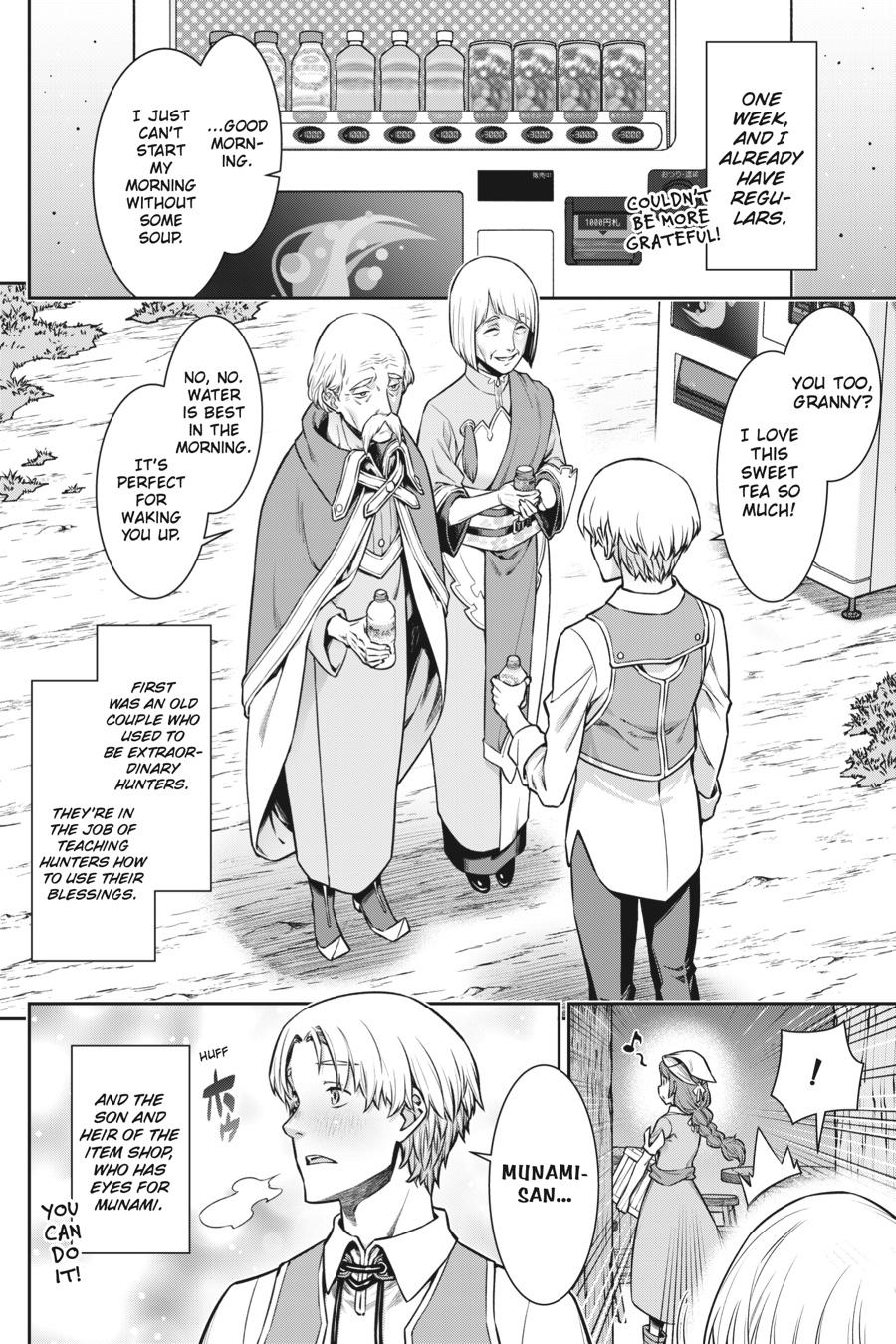 Reborn as a Vending Machine, I Now Wander the Dungeon Chapter 2 page 21 - Chapter 2