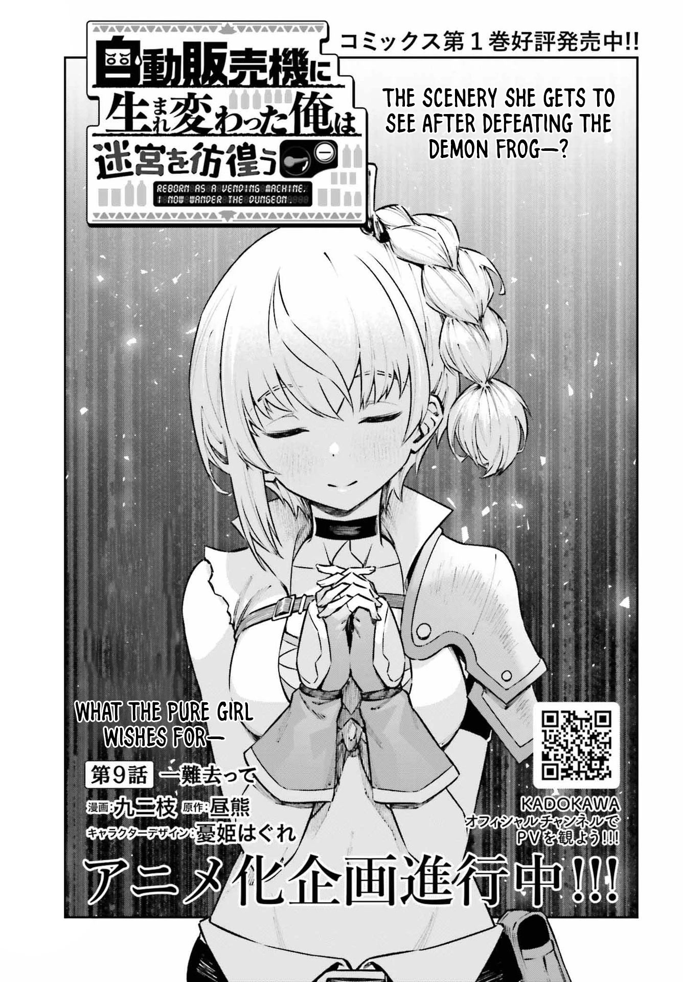 Reborn as a Vending Machine, I Now Wander the Dungeon Chapter 9 page 2 - Chapter 9