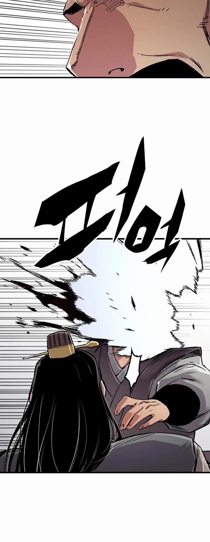Reborn as the Heavenly Demon Chapter 101 page 24 - Chapter 101