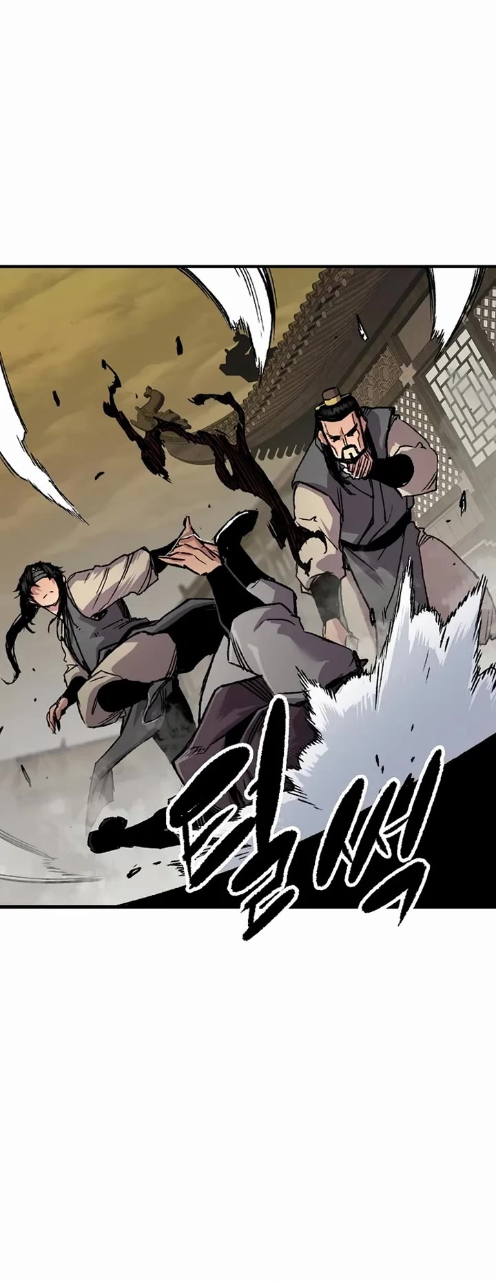Reborn as the Heavenly Demon Chapter 101 page 25 - Chapter 101